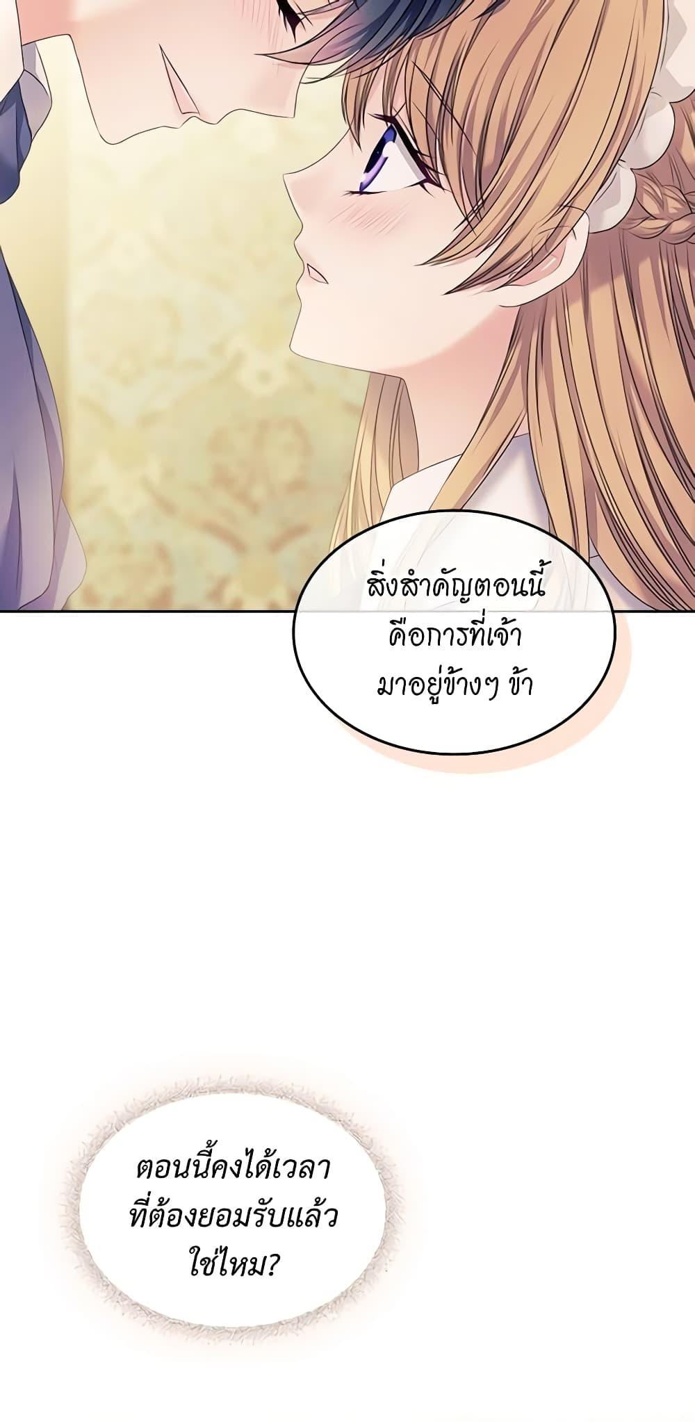 Manga-lc-com อ่านมังงะ อ่านการ์ตูน ออนไลน์ ฟรี I Became a Duke’s Maid ตอนที่ 1 2 3 4 5 6 7 8 9 10 11 12 13 14 ฟรี ไม่มีโฆษณา Manga-lc - อ่าน มังงะ อ่าน การ์ตูน ออนไลน์ อ่านมังงะ ฟรี