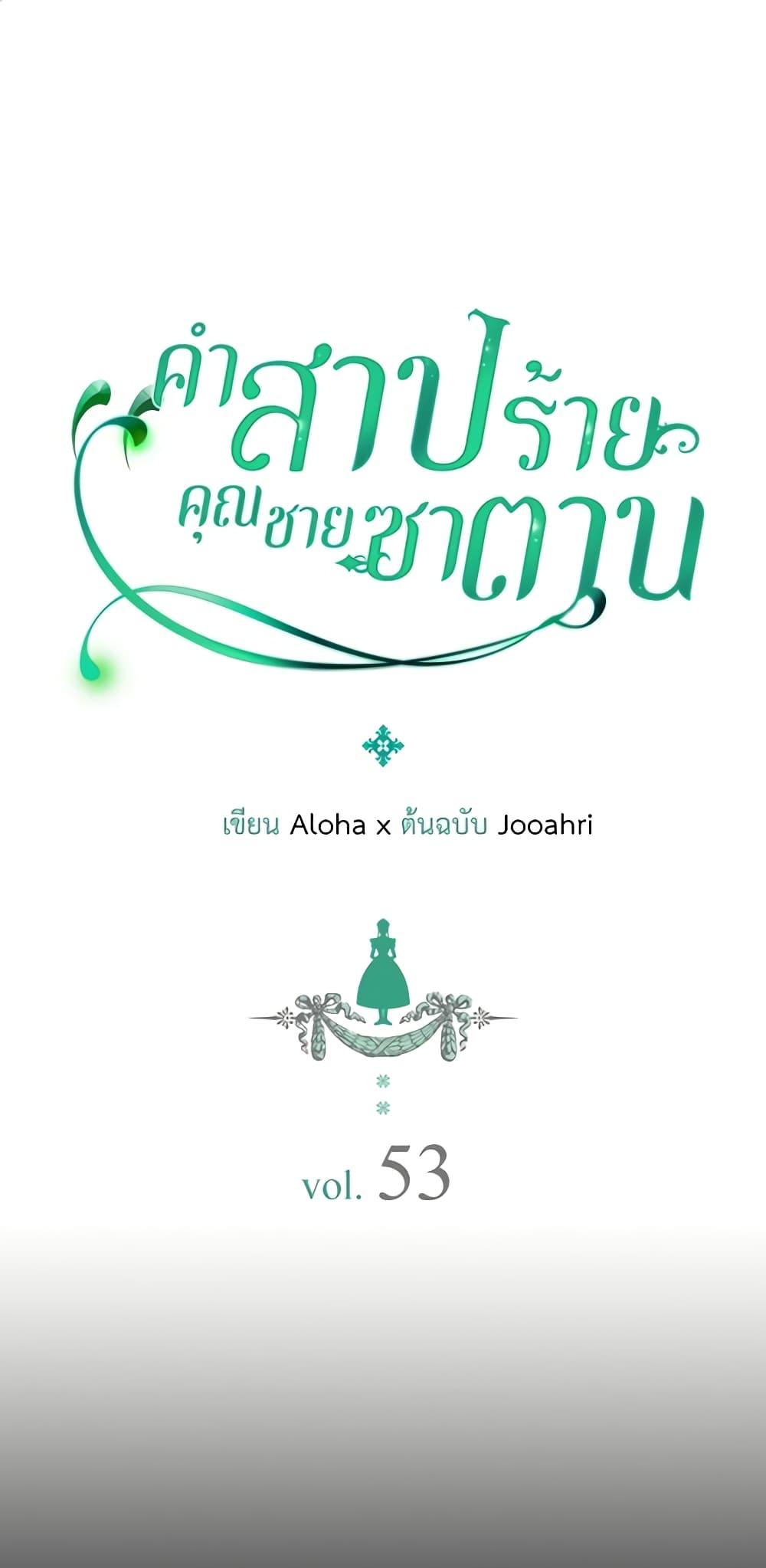 Manga-lc-com อ่านมังงะ อ่านการ์ตูน ออนไลน์ ฟรี I Became a Duke’s Maid ตอนที่ 1 2 3 4 5 6 7 8 9 10 11 12 13 14 ฟรี ไม่มีโฆษณา Manga-lc - อ่าน มังงะ อ่าน การ์ตูน ออนไลน์ อ่านมังงะ ฟรี