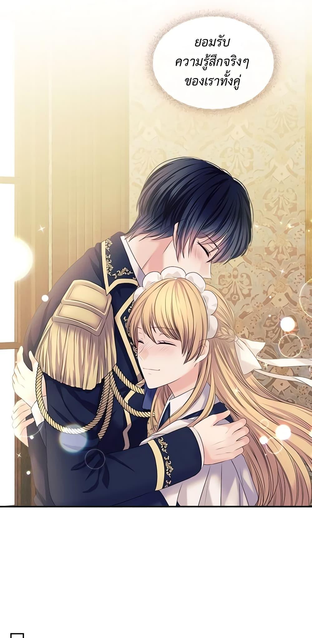 Manga-lc-com อ่านมังงะ อ่านการ์ตูน ออนไลน์ ฟรี I Became a Duke’s Maid ตอนที่ 1 2 3 4 5 6 7 8 9 10 11 12 13 14 ฟรี ไม่มีโฆษณา Manga-lc - อ่าน มังงะ อ่าน การ์ตูน ออนไลน์ อ่านมังงะ ฟรี