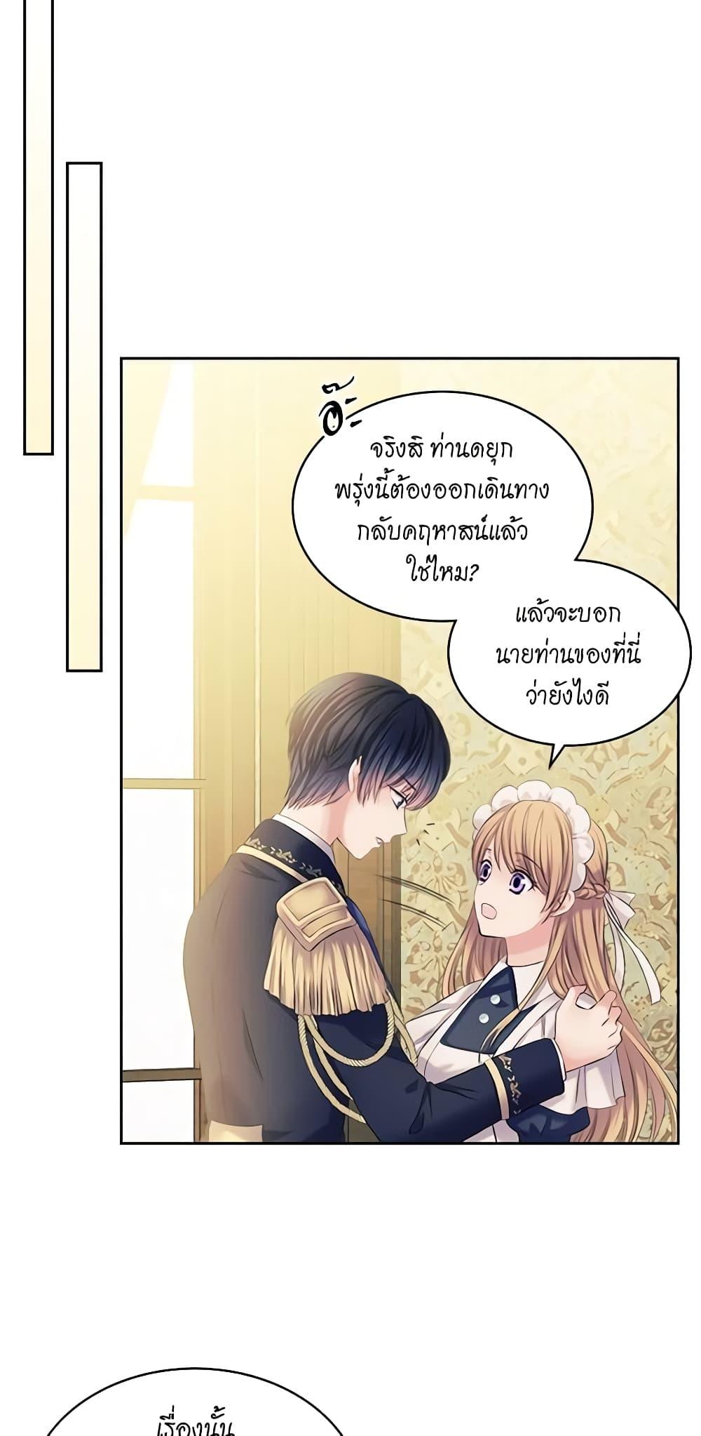 Manga-lc-com อ่านมังงะ อ่านการ์ตูน ออนไลน์ ฟรี I Became a Duke’s Maid ตอนที่ 1 2 3 4 5 6 7 8 9 10 11 12 13 14 ฟรี ไม่มีโฆษณา Manga-lc - อ่าน มังงะ อ่าน การ์ตูน ออนไลน์ อ่านมังงะ ฟรี