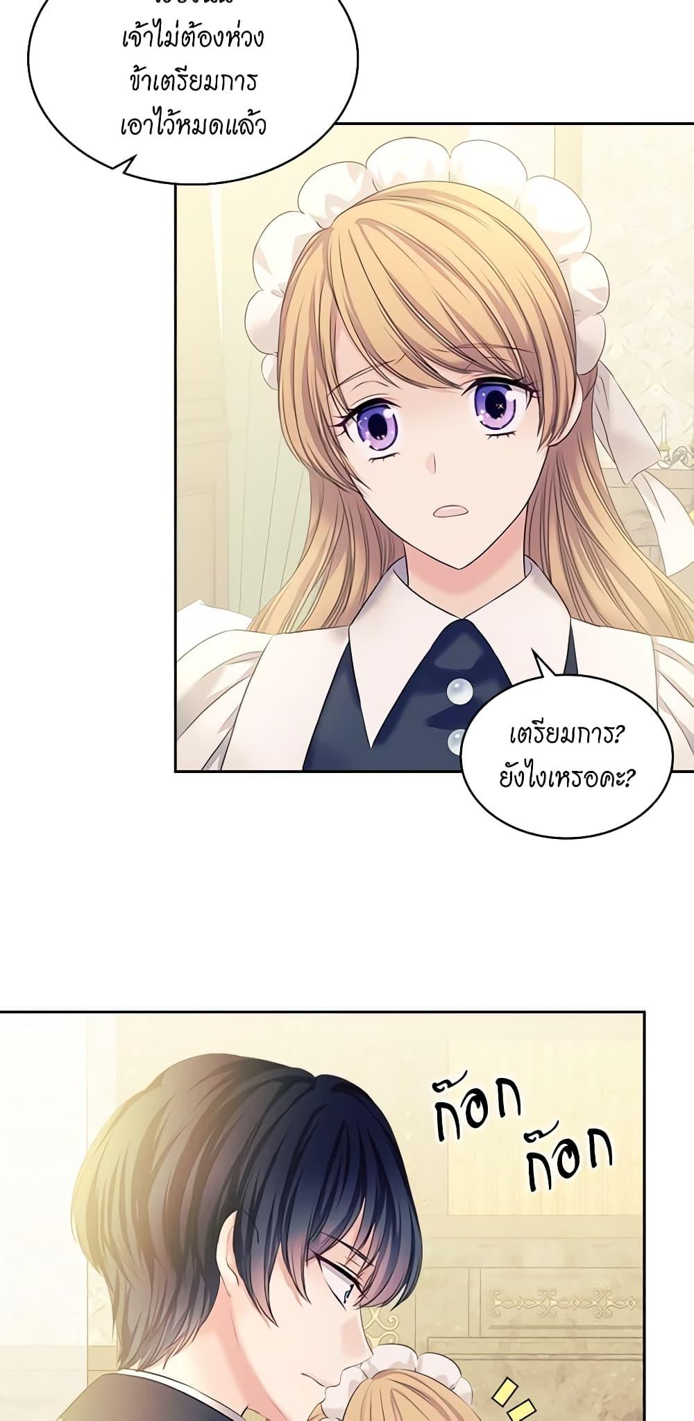 Manga-lc-com อ่านมังงะ อ่านการ์ตูน ออนไลน์ ฟรี I Became a Duke’s Maid ตอนที่ 1 2 3 4 5 6 7 8 9 10 11 12 13 14 ฟรี ไม่มีโฆษณา Manga-lc - อ่าน มังงะ อ่าน การ์ตูน ออนไลน์ อ่านมังงะ ฟรี