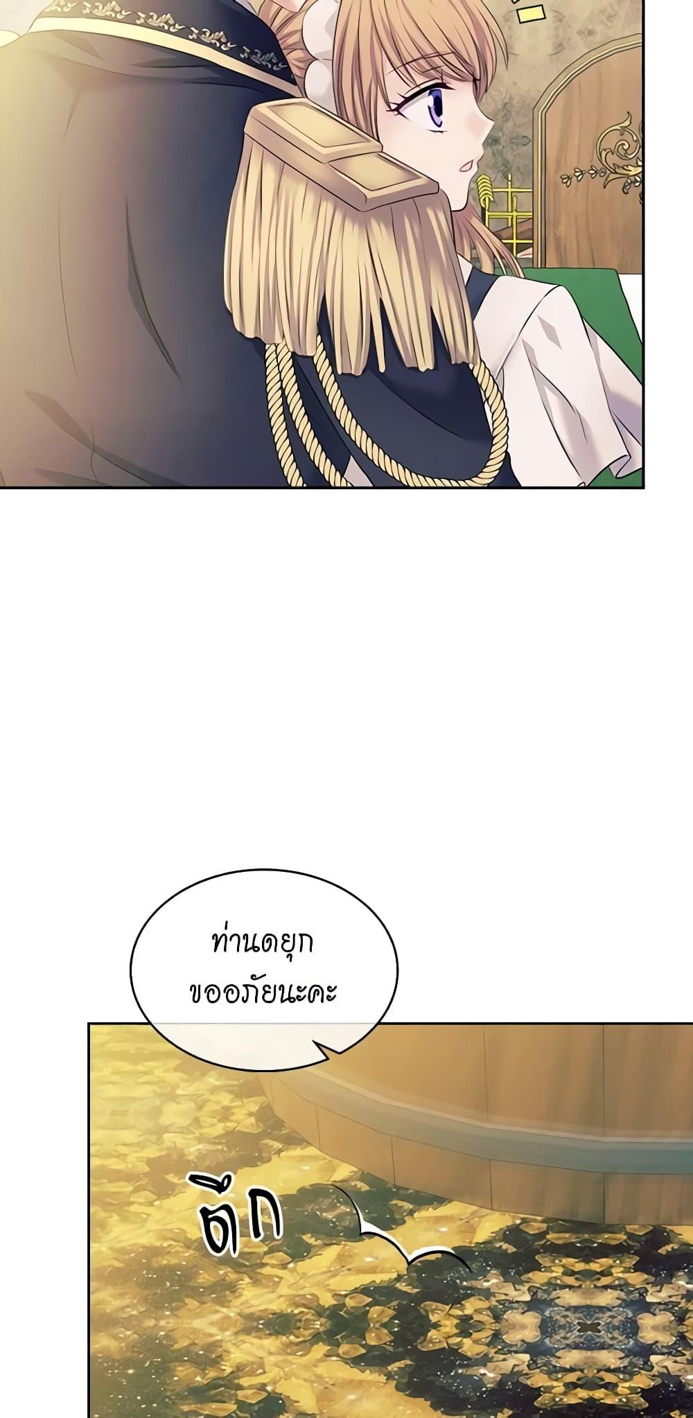Manga-lc-com อ่านมังงะ อ่านการ์ตูน ออนไลน์ ฟรี I Became a Duke’s Maid ตอนที่ 1 2 3 4 5 6 7 8 9 10 11 12 13 14 ฟรี ไม่มีโฆษณา Manga-lc - อ่าน มังงะ อ่าน การ์ตูน ออนไลน์ อ่านมังงะ ฟรี