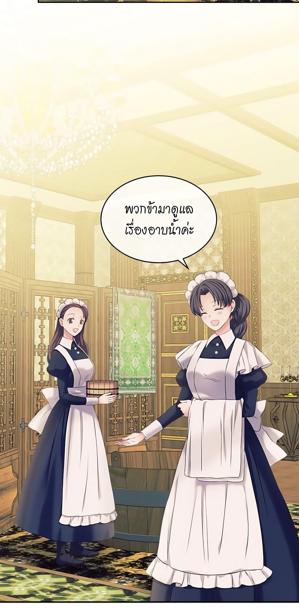 Manga-lc-com อ่านมังงะ อ่านการ์ตูน ออนไลน์ ฟรี I Became a Duke’s Maid ตอนที่ 1 2 3 4 5 6 7 8 9 10 11 12 13 14 ฟรี ไม่มีโฆษณา Manga-lc - อ่าน มังงะ อ่าน การ์ตูน ออนไลน์ อ่านมังงะ ฟรี