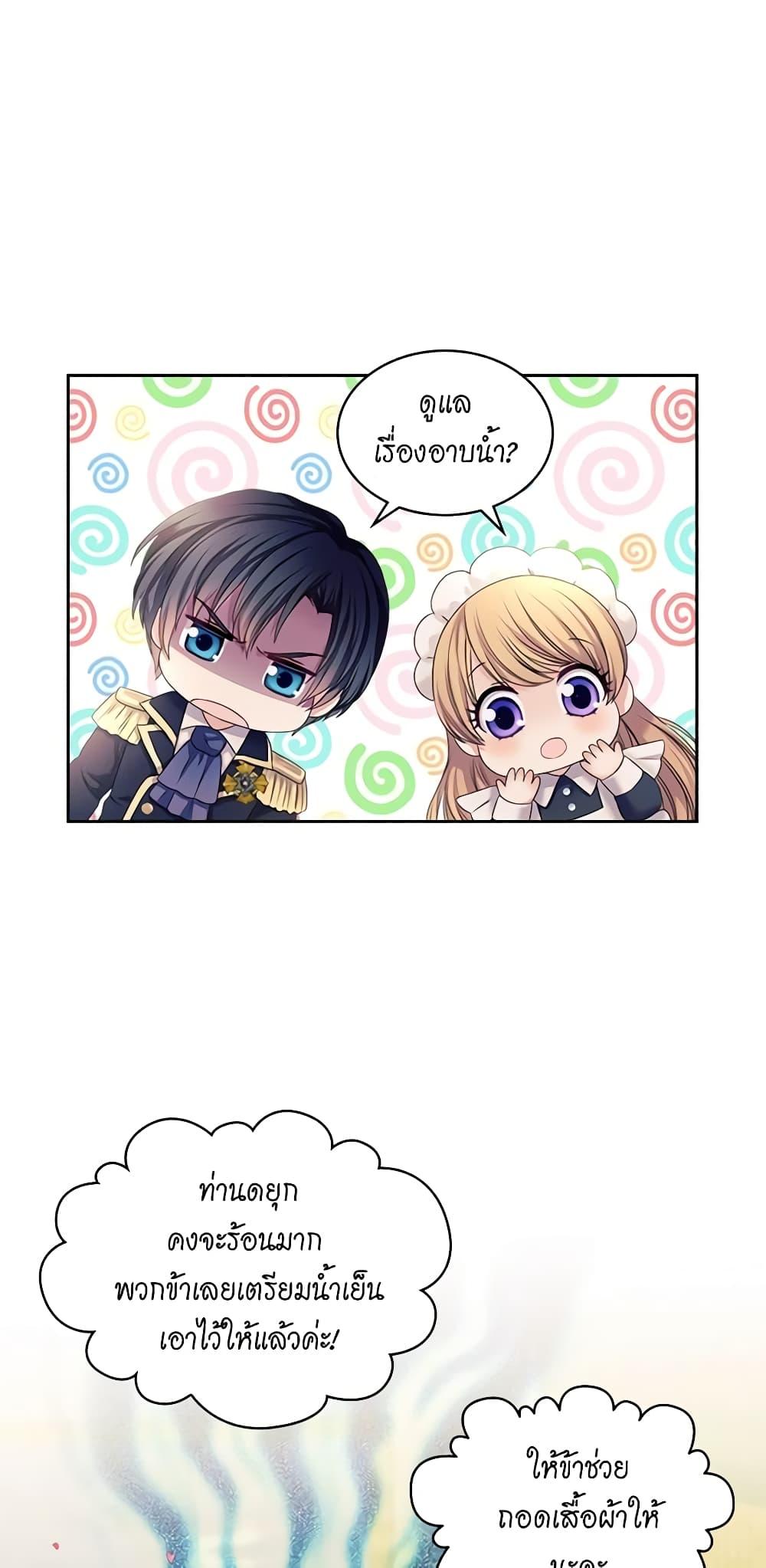 Manga-lc-com อ่านมังงะ อ่านการ์ตูน ออนไลน์ ฟรี I Became a Duke’s Maid ตอนที่ 1 2 3 4 5 6 7 8 9 10 11 12 13 14 ฟรี ไม่มีโฆษณา Manga-lc - อ่าน มังงะ อ่าน การ์ตูน ออนไลน์ อ่านมังงะ ฟรี