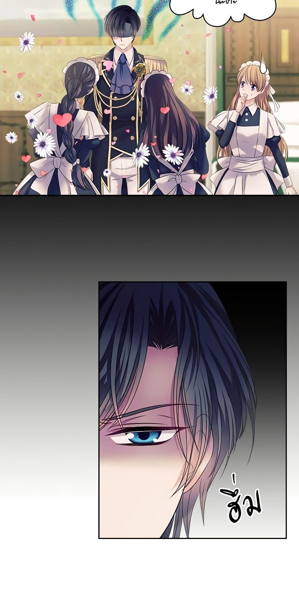 Manga-lc-com อ่านมังงะ อ่านการ์ตูน ออนไลน์ ฟรี I Became a Duke’s Maid ตอนที่ 1 2 3 4 5 6 7 8 9 10 11 12 13 14 ฟรี ไม่มีโฆษณา Manga-lc - อ่าน มังงะ อ่าน การ์ตูน ออนไลน์ อ่านมังงะ ฟรี