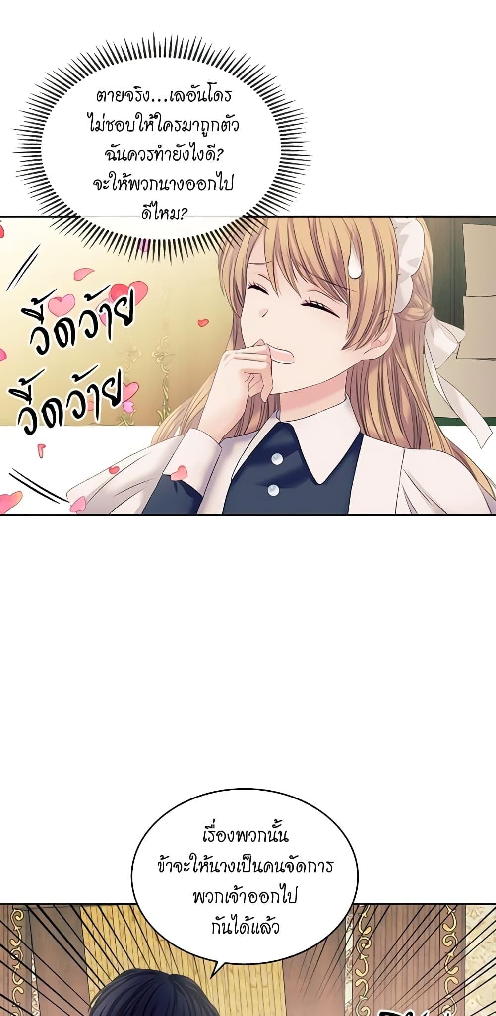 Manga-lc-com อ่านมังงะ อ่านการ์ตูน ออนไลน์ ฟรี I Became a Duke’s Maid ตอนที่ 1 2 3 4 5 6 7 8 9 10 11 12 13 14 ฟรี ไม่มีโฆษณา Manga-lc - อ่าน มังงะ อ่าน การ์ตูน ออนไลน์ อ่านมังงะ ฟรี