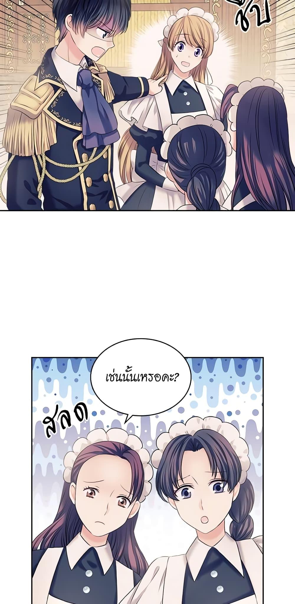 Manga-lc-com อ่านมังงะ อ่านการ์ตูน ออนไลน์ ฟรี I Became a Duke’s Maid ตอนที่ 1 2 3 4 5 6 7 8 9 10 11 12 13 14 ฟรี ไม่มีโฆษณา Manga-lc - อ่าน มังงะ อ่าน การ์ตูน ออนไลน์ อ่านมังงะ ฟรี