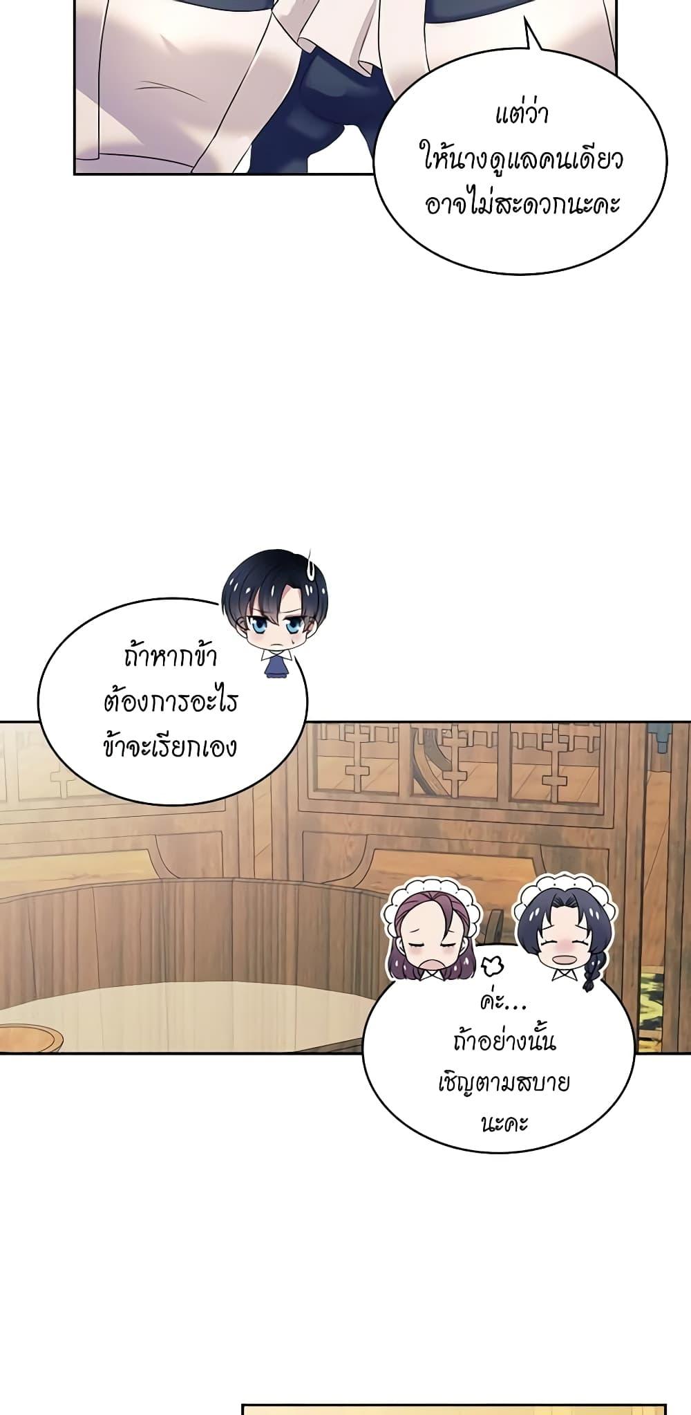 Manga-lc-com อ่านมังงะ อ่านการ์ตูน ออนไลน์ ฟรี I Became a Duke’s Maid ตอนที่ 1 2 3 4 5 6 7 8 9 10 11 12 13 14 ฟรี ไม่มีโฆษณา Manga-lc - อ่าน มังงะ อ่าน การ์ตูน ออนไลน์ อ่านมังงะ ฟรี