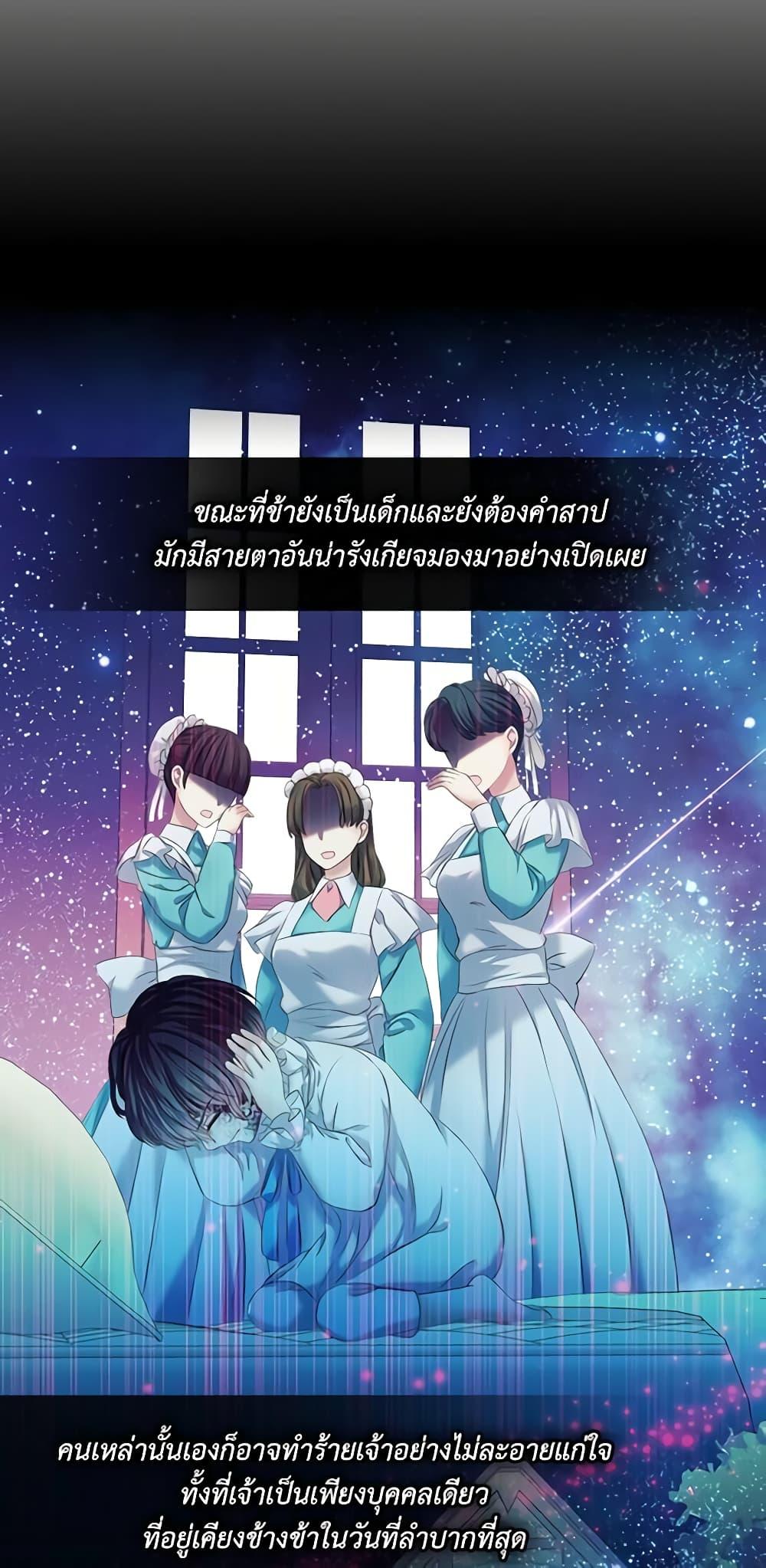 Manga-lc-com อ่านมังงะ อ่านการ์ตูน ออนไลน์ ฟรี I Became a Duke’s Maid ตอนที่ 1 2 3 4 5 6 7 8 9 10 11 12 13 14 ฟรี ไม่มีโฆษณา Manga-lc - อ่าน มังงะ อ่าน การ์ตูน ออนไลน์ อ่านมังงะ ฟรี