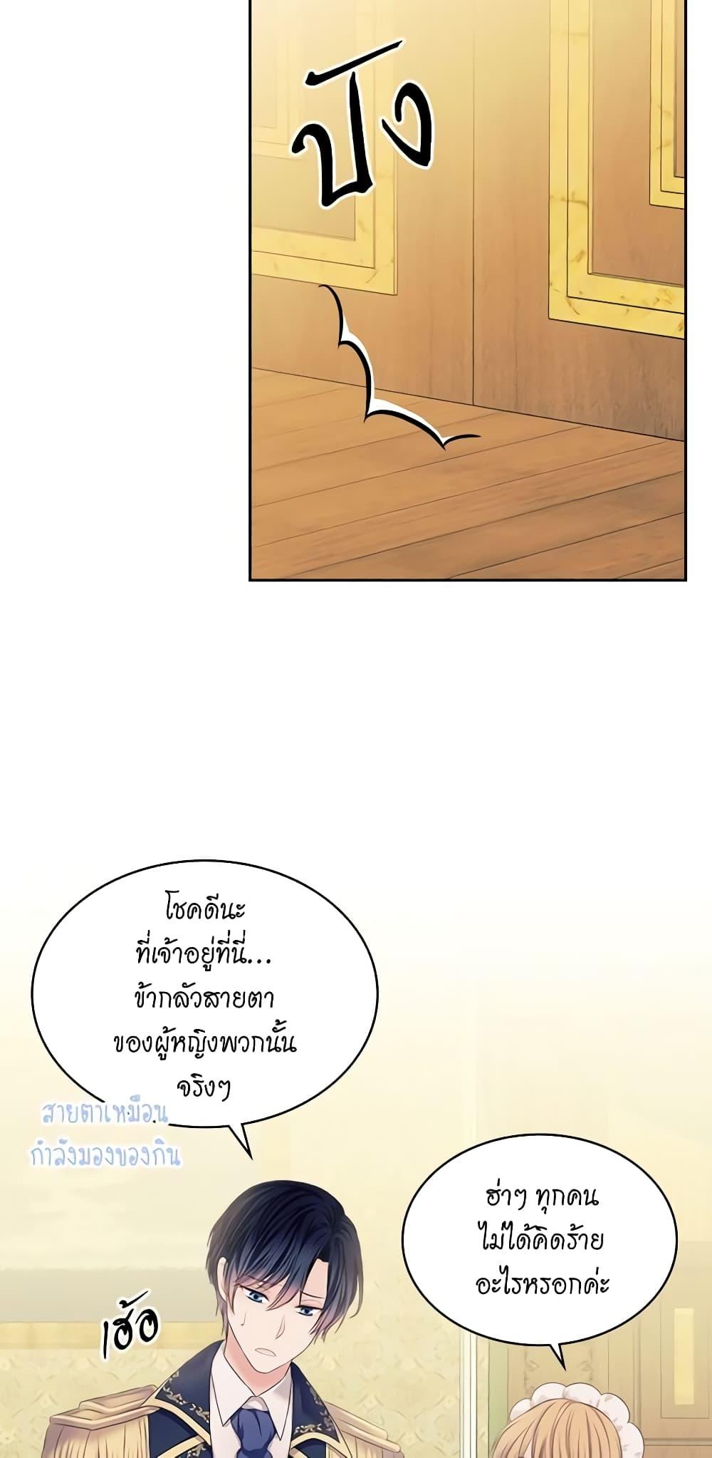 Manga-lc-com อ่านมังงะ อ่านการ์ตูน ออนไลน์ ฟรี I Became a Duke’s Maid ตอนที่ 1 2 3 4 5 6 7 8 9 10 11 12 13 14 ฟรี ไม่มีโฆษณา Manga-lc - อ่าน มังงะ อ่าน การ์ตูน ออนไลน์ อ่านมังงะ ฟรี