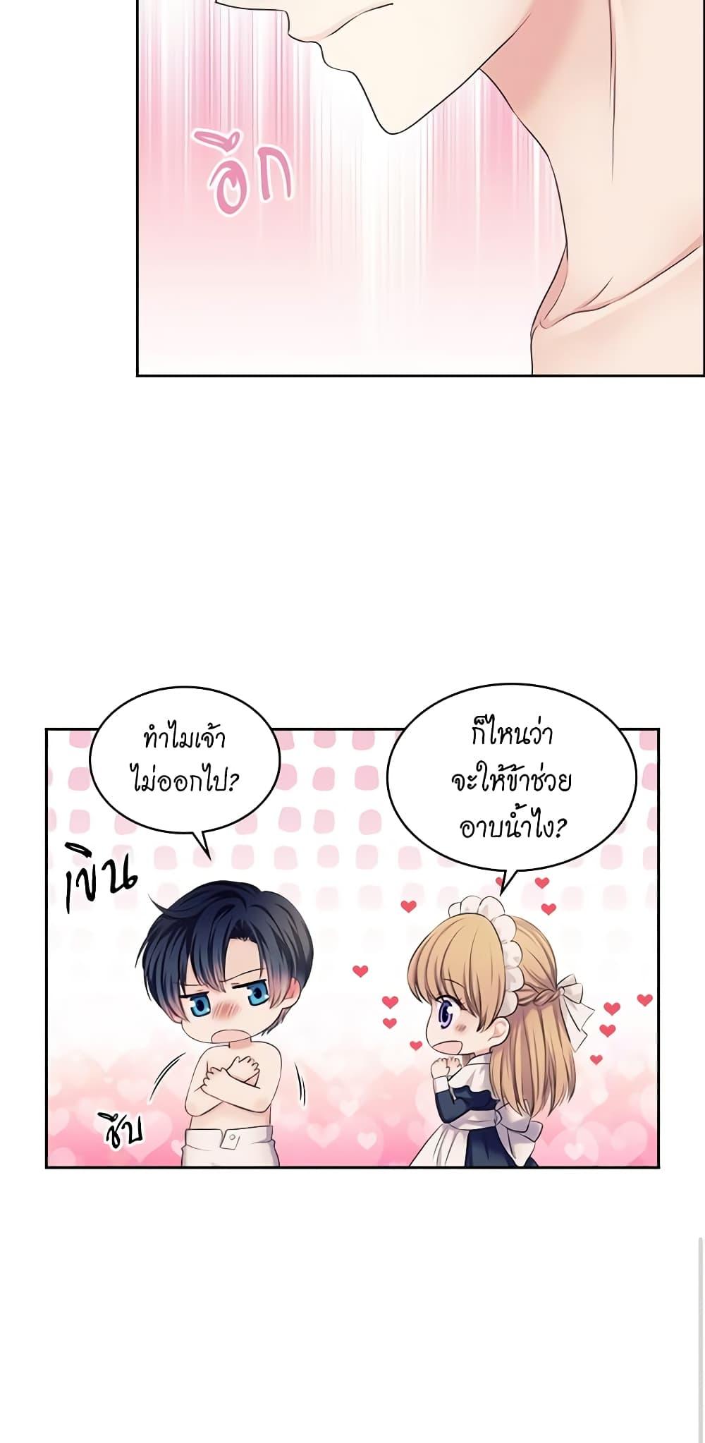 Manga-lc-com อ่านมังงะ อ่านการ์ตูน ออนไลน์ ฟรี I Became a Duke’s Maid ตอนที่ 1 2 3 4 5 6 7 8 9 10 11 12 13 14 ฟรี ไม่มีโฆษณา Manga-lc - อ่าน มังงะ อ่าน การ์ตูน ออนไลน์ อ่านมังงะ ฟรี
