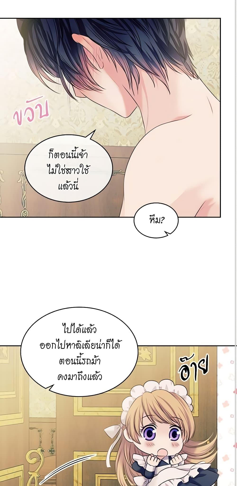 Manga-lc-com อ่านมังงะ อ่านการ์ตูน ออนไลน์ ฟรี I Became a Duke’s Maid ตอนที่ 1 2 3 4 5 6 7 8 9 10 11 12 13 14 ฟรี ไม่มีโฆษณา Manga-lc - อ่าน มังงะ อ่าน การ์ตูน ออนไลน์ อ่านมังงะ ฟรี