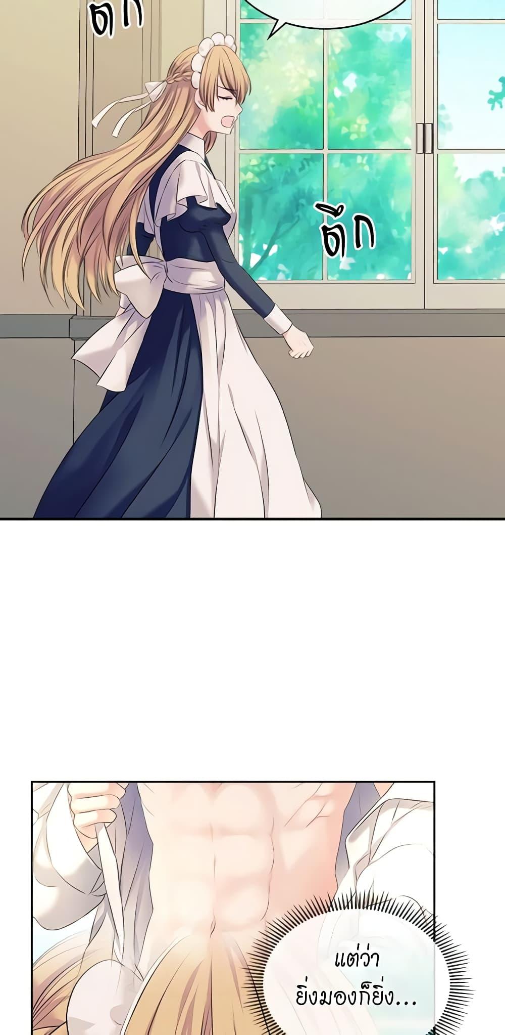 Manga-lc-com อ่านมังงะ อ่านการ์ตูน ออนไลน์ ฟรี I Became a Duke’s Maid ตอนที่ 1 2 3 4 5 6 7 8 9 10 11 12 13 14 ฟรี ไม่มีโฆษณา Manga-lc - อ่าน มังงะ อ่าน การ์ตูน ออนไลน์ อ่านมังงะ ฟรี