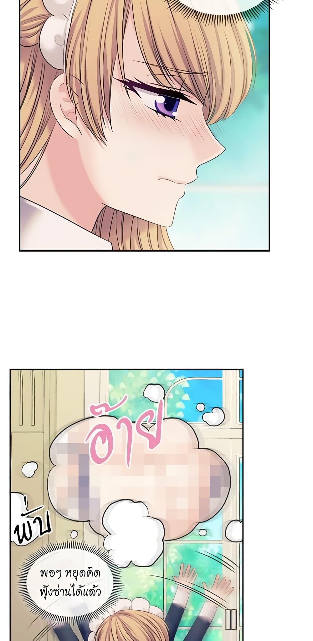 Manga-lc-com อ่านมังงะ อ่านการ์ตูน ออนไลน์ ฟรี I Became a Duke’s Maid ตอนที่ 1 2 3 4 5 6 7 8 9 10 11 12 13 14 ฟรี ไม่มีโฆษณา Manga-lc - อ่าน มังงะ อ่าน การ์ตูน ออนไลน์ อ่านมังงะ ฟรี