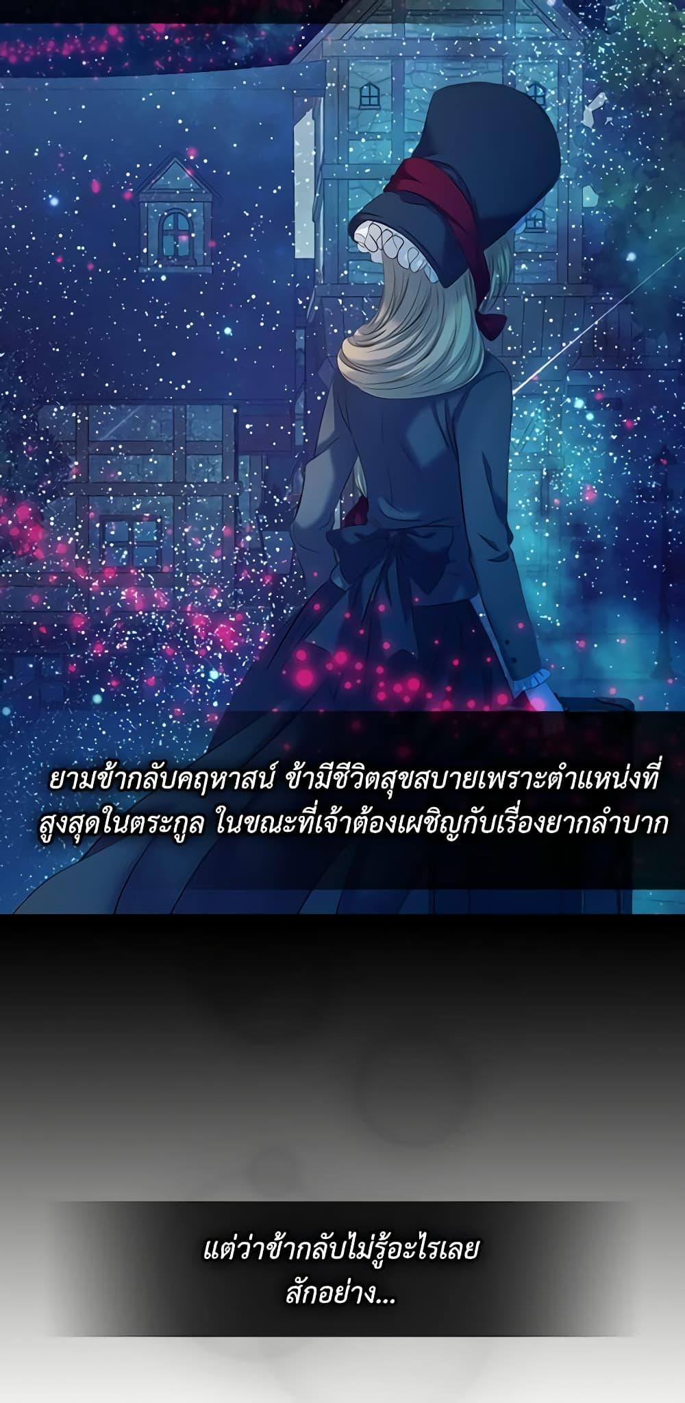 Manga-lc-com อ่านมังงะ อ่านการ์ตูน ออนไลน์ ฟรี I Became a Duke’s Maid ตอนที่ 1 2 3 4 5 6 7 8 9 10 11 12 13 14 ฟรี ไม่มีโฆษณา Manga-lc - อ่าน มังงะ อ่าน การ์ตูน ออนไลน์ อ่านมังงะ ฟรี