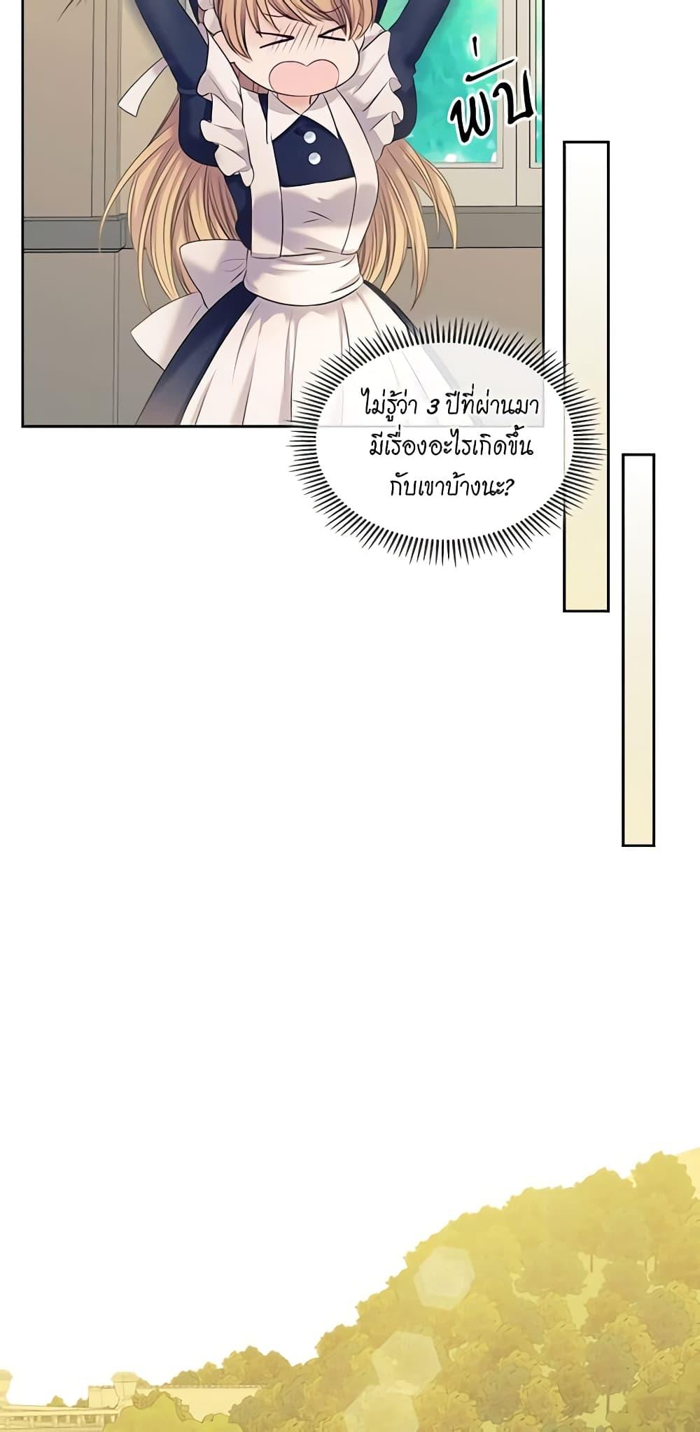 Manga-lc-com อ่านมังงะ อ่านการ์ตูน ออนไลน์ ฟรี I Became a Duke’s Maid ตอนที่ 1 2 3 4 5 6 7 8 9 10 11 12 13 14 ฟรี ไม่มีโฆษณา Manga-lc - อ่าน มังงะ อ่าน การ์ตูน ออนไลน์ อ่านมังงะ ฟรี