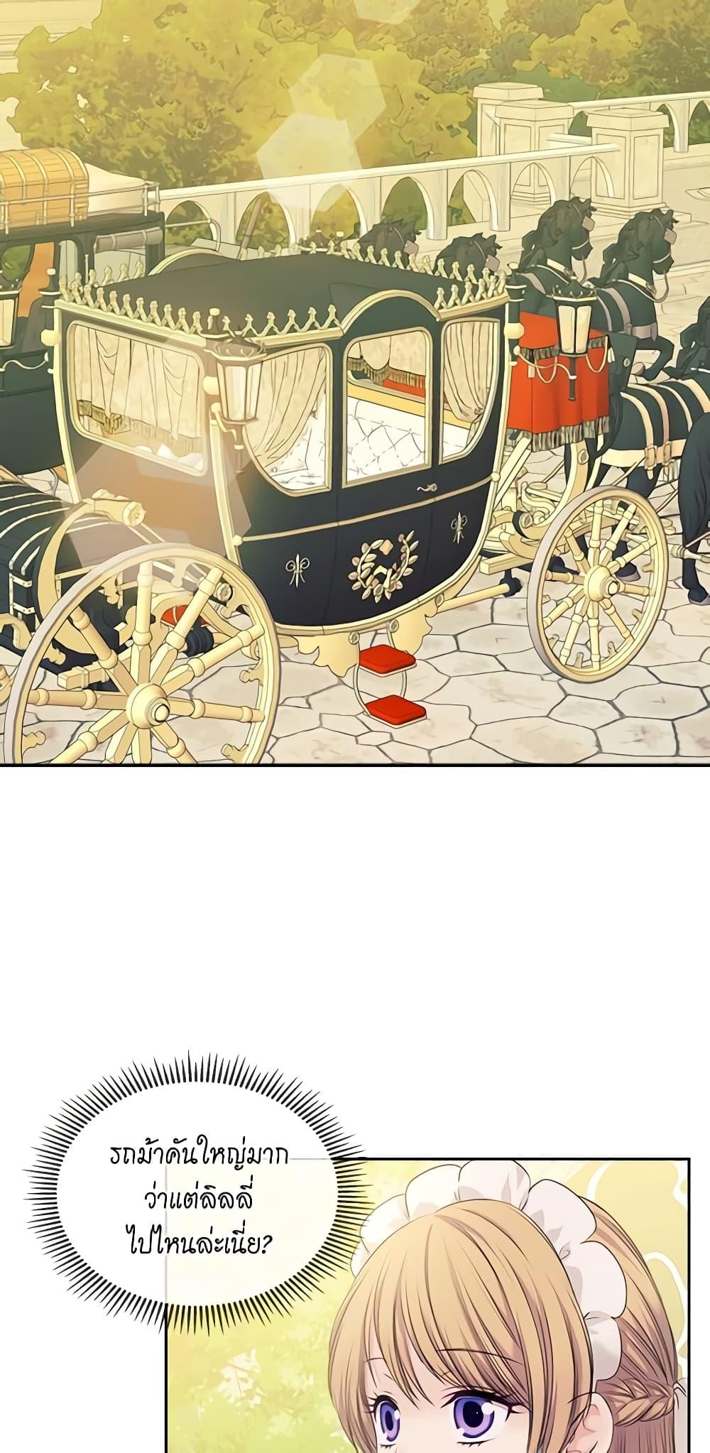 Manga-lc-com อ่านมังงะ อ่านการ์ตูน ออนไลน์ ฟรี I Became a Duke’s Maid ตอนที่ 1 2 3 4 5 6 7 8 9 10 11 12 13 14 ฟรี ไม่มีโฆษณา Manga-lc - อ่าน มังงะ อ่าน การ์ตูน ออนไลน์ อ่านมังงะ ฟรี