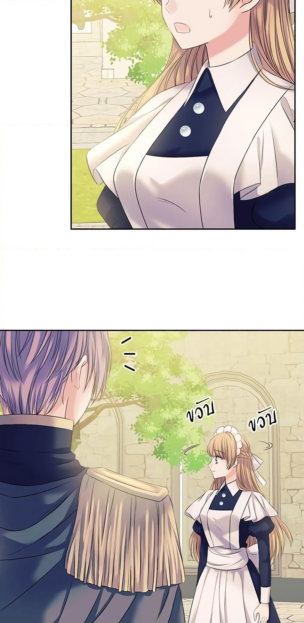Manga-lc-com อ่านมังงะ อ่านการ์ตูน ออนไลน์ ฟรี I Became a Duke’s Maid ตอนที่ 1 2 3 4 5 6 7 8 9 10 11 12 13 14 ฟรี ไม่มีโฆษณา Manga-lc - อ่าน มังงะ อ่าน การ์ตูน ออนไลน์ อ่านมังงะ ฟรี