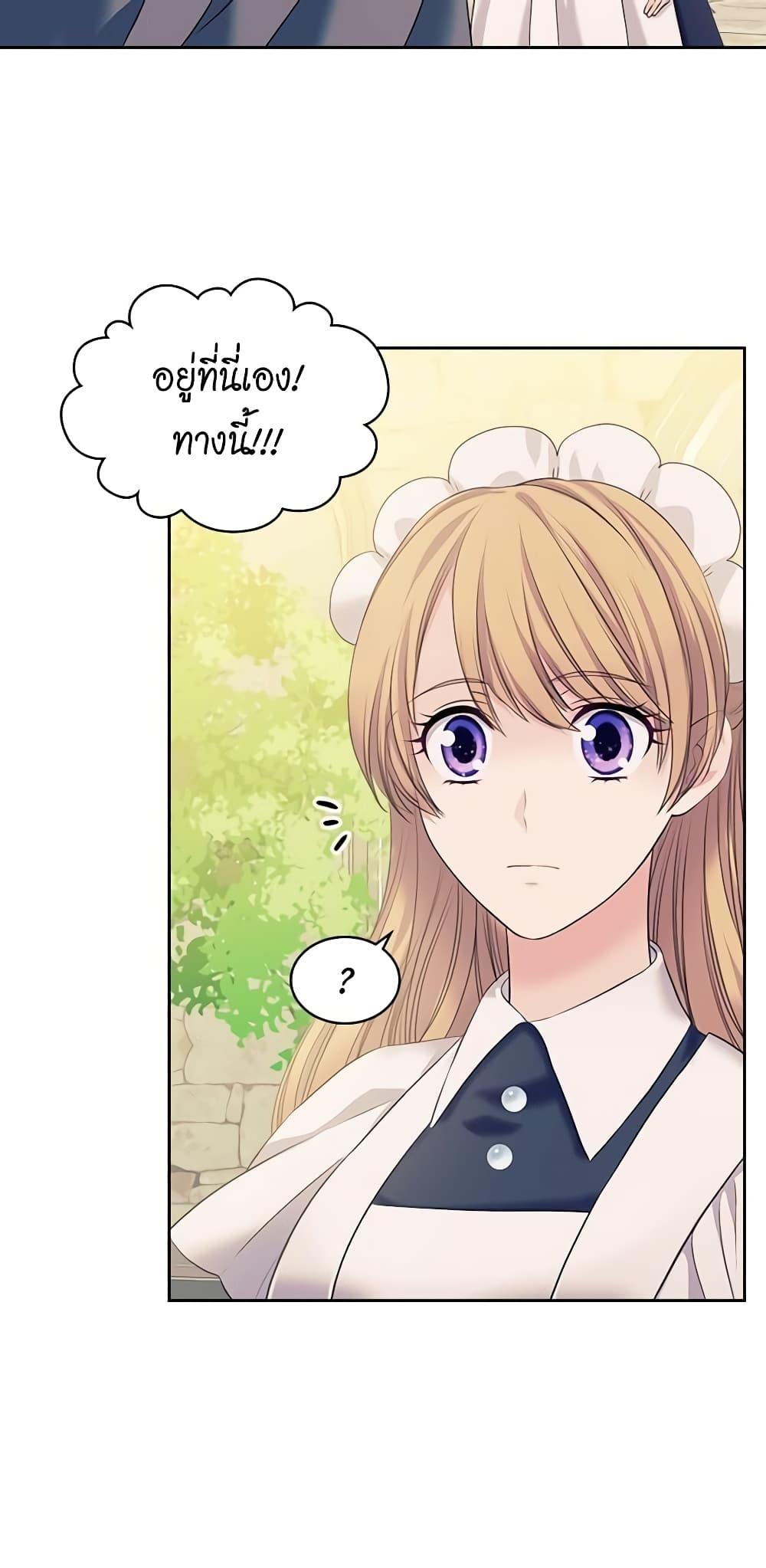 Manga-lc-com อ่านมังงะ อ่านการ์ตูน ออนไลน์ ฟรี I Became a Duke’s Maid ตอนที่ 1 2 3 4 5 6 7 8 9 10 11 12 13 14 ฟรี ไม่มีโฆษณา Manga-lc - อ่าน มังงะ อ่าน การ์ตูน ออนไลน์ อ่านมังงะ ฟรี