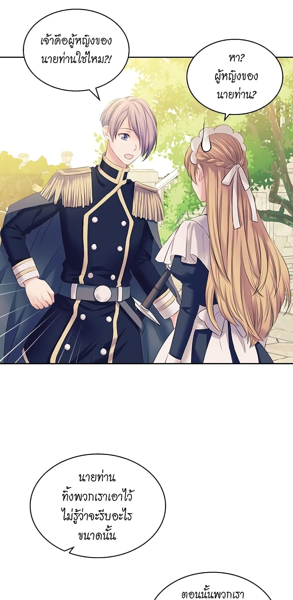 Manga-lc-com อ่านมังงะ อ่านการ์ตูน ออนไลน์ ฟรี I Became a Duke’s Maid ตอนที่ 1 2 3 4 5 6 7 8 9 10 11 12 13 14 ฟรี ไม่มีโฆษณา Manga-lc - อ่าน มังงะ อ่าน การ์ตูน ออนไลน์ อ่านมังงะ ฟรี