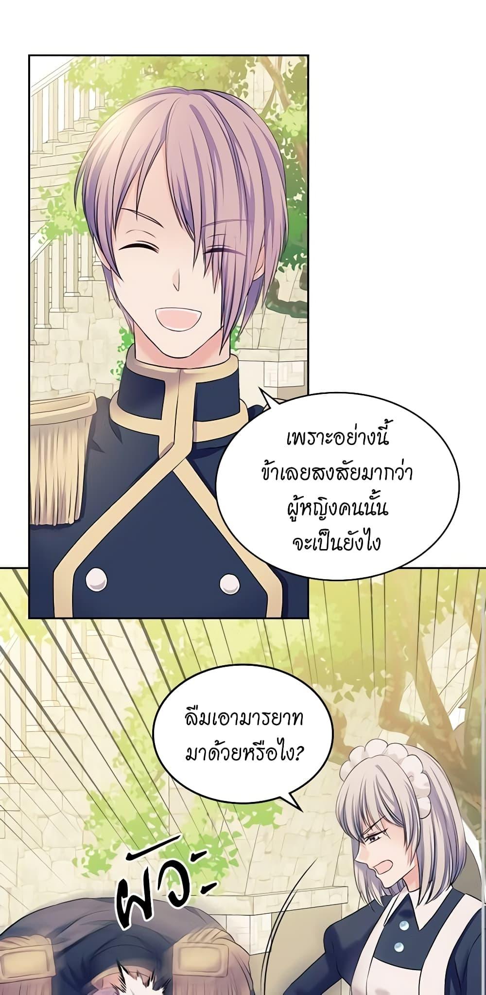 Manga-lc-com อ่านมังงะ อ่านการ์ตูน ออนไลน์ ฟรี I Became a Duke’s Maid ตอนที่ 1 2 3 4 5 6 7 8 9 10 11 12 13 14 ฟรี ไม่มีโฆษณา Manga-lc - อ่าน มังงะ อ่าน การ์ตูน ออนไลน์ อ่านมังงะ ฟรี