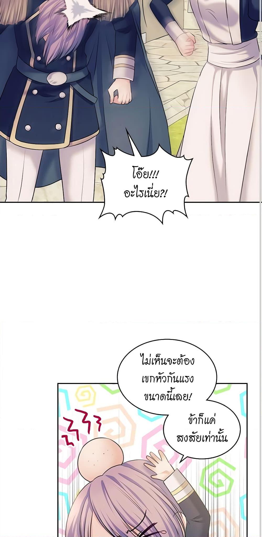 Manga-lc-com อ่านมังงะ อ่านการ์ตูน ออนไลน์ ฟรี I Became a Duke’s Maid ตอนที่ 1 2 3 4 5 6 7 8 9 10 11 12 13 14 ฟรี ไม่มีโฆษณา Manga-lc - อ่าน มังงะ อ่าน การ์ตูน ออนไลน์ อ่านมังงะ ฟรี
