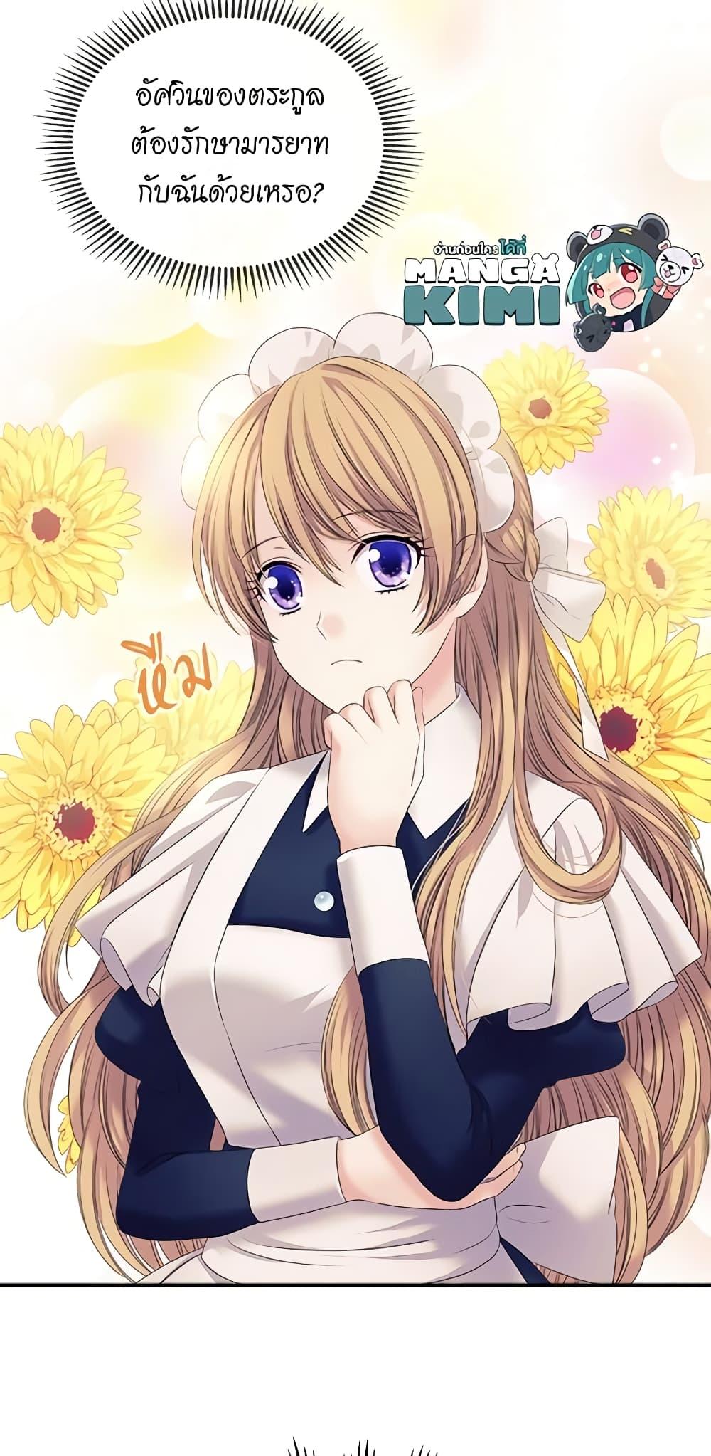 Manga-lc-com อ่านมังงะ อ่านการ์ตูน ออนไลน์ ฟรี I Became a Duke’s Maid ตอนที่ 1 2 3 4 5 6 7 8 9 10 11 12 13 14 ฟรี ไม่มีโฆษณา Manga-lc - อ่าน มังงะ อ่าน การ์ตูน ออนไลน์ อ่านมังงะ ฟรี