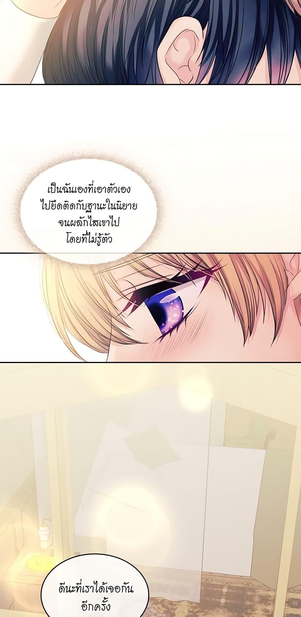 Manga-lc-com อ่านมังงะ อ่านการ์ตูน ออนไลน์ ฟรี I Became a Duke’s Maid ตอนที่ 1 2 3 4 5 6 7 8 9 10 11 12 13 14 ฟรี ไม่มีโฆษณา Manga-lc - อ่าน มังงะ อ่าน การ์ตูน ออนไลน์ อ่านมังงะ ฟรี