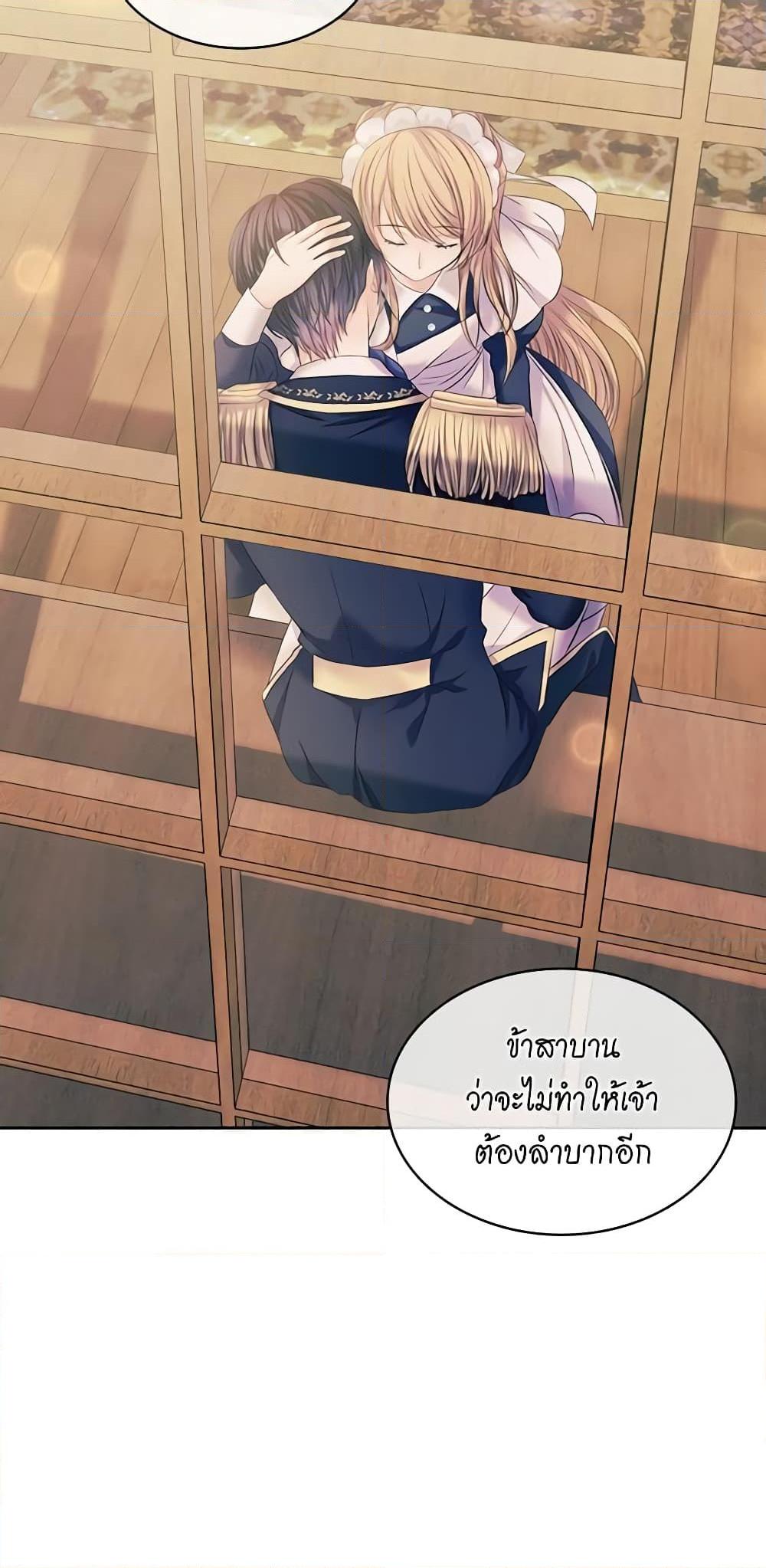 Manga-lc-com อ่านมังงะ อ่านการ์ตูน ออนไลน์ ฟรี I Became a Duke’s Maid ตอนที่ 1 2 3 4 5 6 7 8 9 10 11 12 13 14 ฟรี ไม่มีโฆษณา Manga-lc - อ่าน มังงะ อ่าน การ์ตูน ออนไลน์ อ่านมังงะ ฟรี