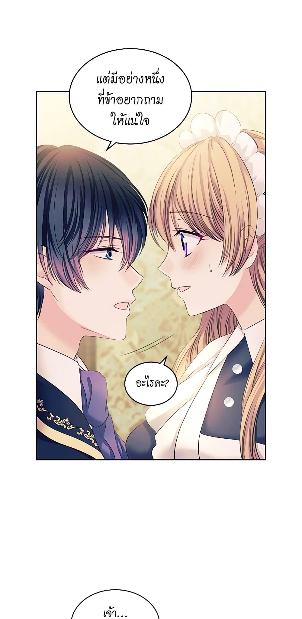 Manga-lc-com อ่านมังงะ อ่านการ์ตูน ออนไลน์ ฟรี I Became a Duke’s Maid ตอนที่ 1 2 3 4 5 6 7 8 9 10 11 12 13 14 ฟรี ไม่มีโฆษณา Manga-lc - อ่าน มังงะ อ่าน การ์ตูน ออนไลน์ อ่านมังงะ ฟรี