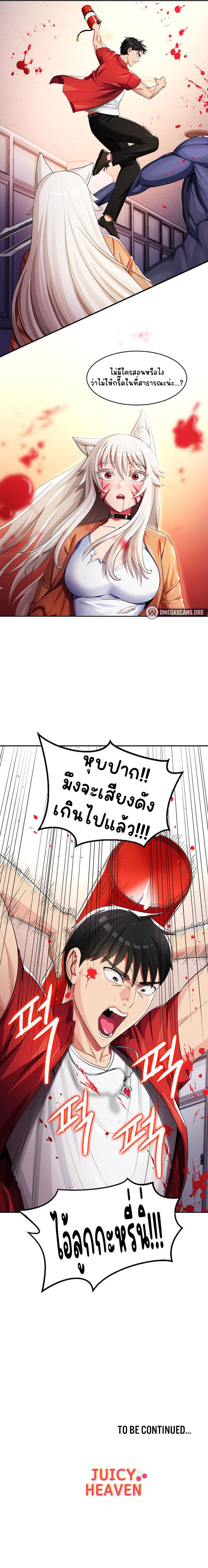 Doujin-Lc- อ่าน โดจิน มังฮวา เกาหลี ญี่ปุ่น จีน แปลไทย Sorcery A Yokai Harem ตอนที่ 1 2 3 4 5 6 7 8 9 10 11 12 13 14 ฟรี ไม่มีโฆษณา อ่าน โดจิน Manhwa เกาหลี ญี่ปุ่น จีน เรามีครบ คัดมาให้เน้นๆ โดจิน 18+ รับประกันความฟินโดย  Doujin Lc