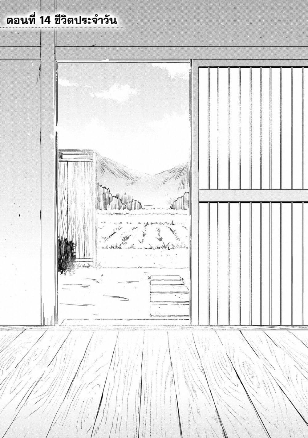 Manga-lc-com อ่านมังงะ อ่านการ์ตูน ออนไลน์ ฟรี Mirai no Fu Fu Desu Kedo ตอนที่ 1 2 3 4 5 6 7 8 9 10 11 12 13 14 ฟรี ไม่มีโฆษณา Manga-lc - อ่าน มังงะ อ่าน การ์ตูน ออนไลน์ อ่านมังงะ ฟรี
