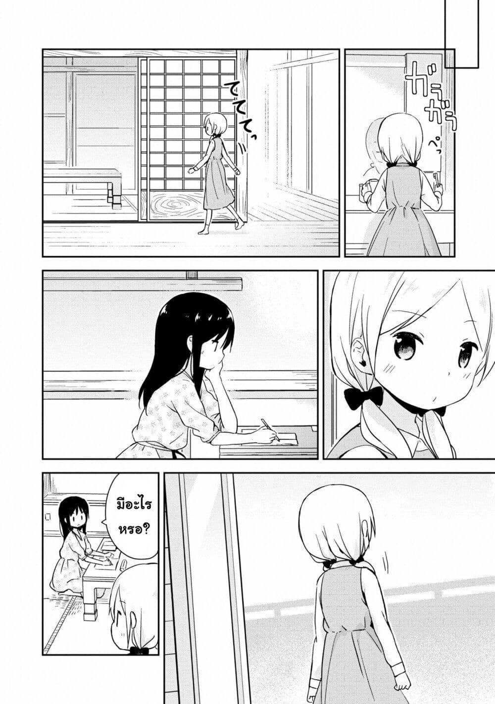 Manga-lc-com อ่านมังงะ อ่านการ์ตูน ออนไลน์ ฟรี Mirai no Fu Fu Desu Kedo ตอนที่ 1 2 3 4 5 6 7 8 9 10 11 12 13 14 ฟรี ไม่มีโฆษณา Manga-lc - อ่าน มังงะ อ่าน การ์ตูน ออนไลน์ อ่านมังงะ ฟรี