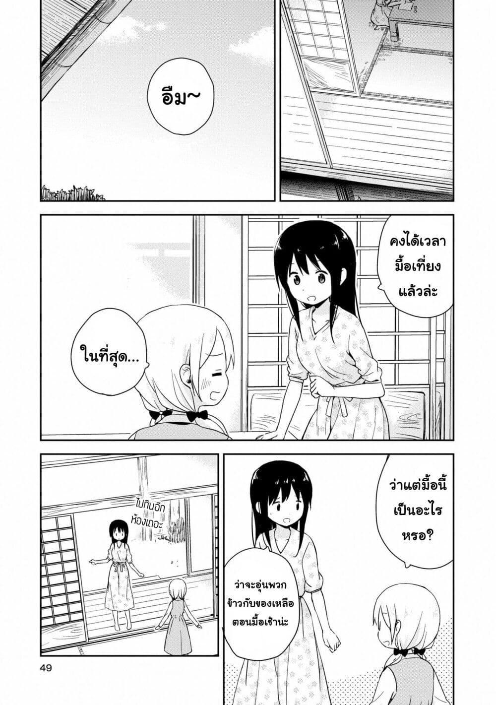 Manga-lc-com อ่านมังงะ อ่านการ์ตูน ออนไลน์ ฟรี Mirai no Fu Fu Desu Kedo ตอนที่ 1 2 3 4 5 6 7 8 9 10 11 12 13 14 ฟรี ไม่มีโฆษณา Manga-lc - อ่าน มังงะ อ่าน การ์ตูน ออนไลน์ อ่านมังงะ ฟรี