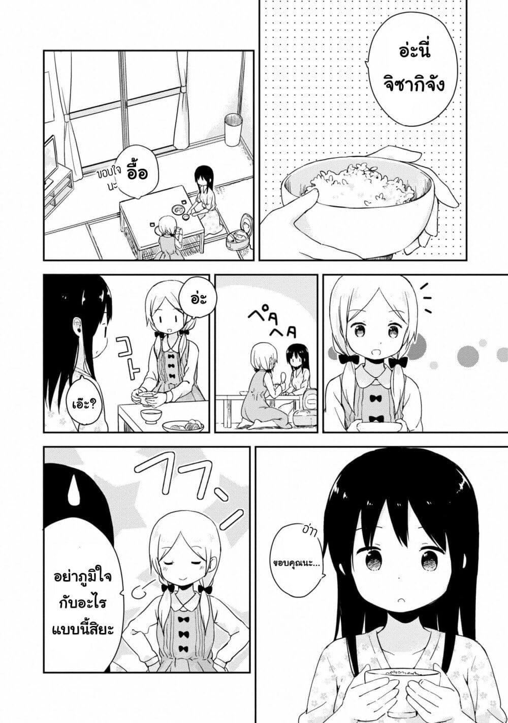 Manga-lc-com อ่านมังงะ อ่านการ์ตูน ออนไลน์ ฟรี Mirai no Fu Fu Desu Kedo ตอนที่ 1 2 3 4 5 6 7 8 9 10 11 12 13 14 ฟรี ไม่มีโฆษณา Manga-lc - อ่าน มังงะ อ่าน การ์ตูน ออนไลน์ อ่านมังงะ ฟรี