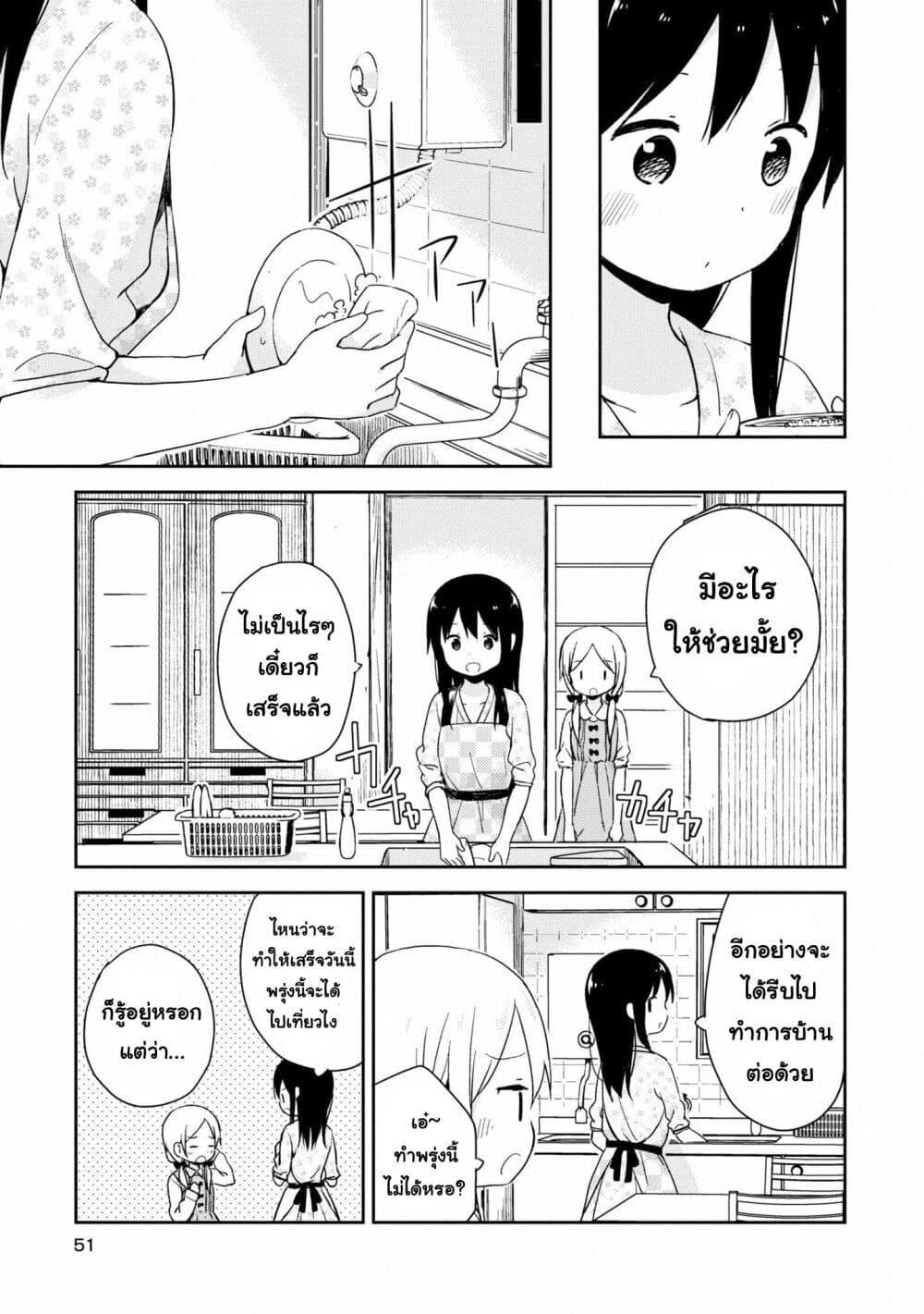 Manga-lc-com อ่านมังงะ อ่านการ์ตูน ออนไลน์ ฟรี Mirai no Fu Fu Desu Kedo ตอนที่ 1 2 3 4 5 6 7 8 9 10 11 12 13 14 ฟรี ไม่มีโฆษณา Manga-lc - อ่าน มังงะ อ่าน การ์ตูน ออนไลน์ อ่านมังงะ ฟรี