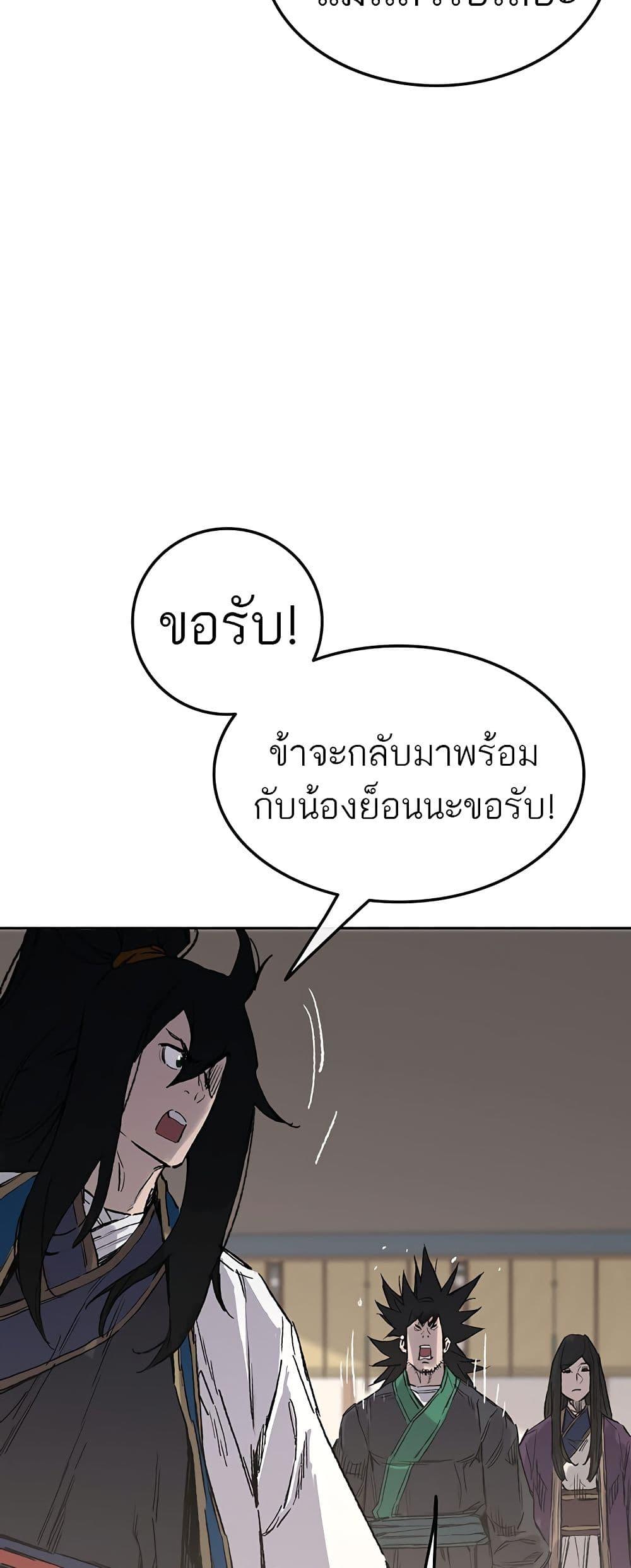 Manga-lc-com อ่านมังงะ อ่านการ์ตูน ออนไลน์ ฟรี The Undefeatable Swordsman ตอนที่ 1 2 3 4 5 6 7 8 9 10 11 12 13 14 ฟรี ไม่มีโฆษณา Manga-lc - อ่าน มังงะ อ่าน การ์ตูน ออนไลน์ อ่านมังงะ ฟรี