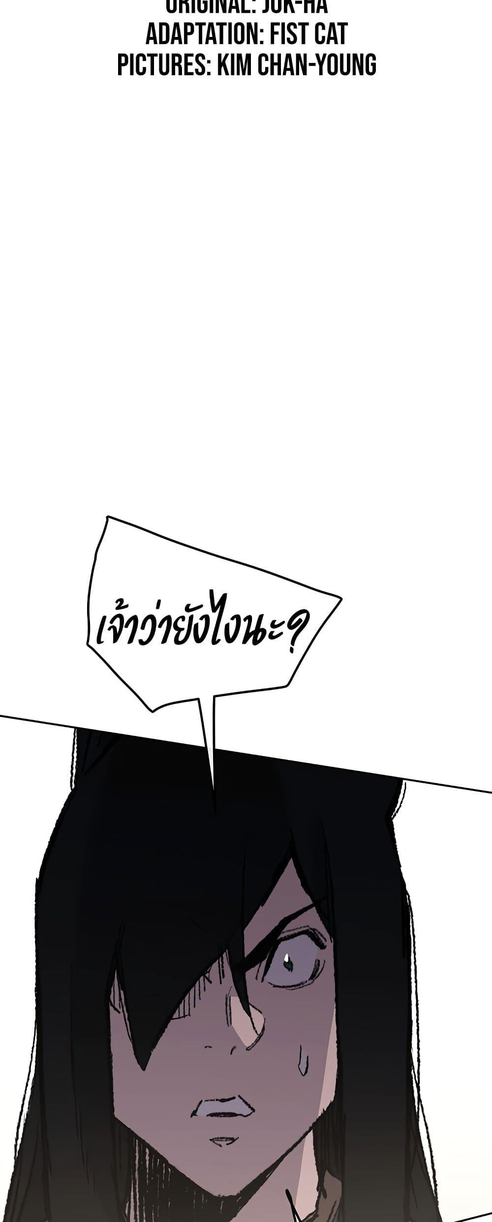 Manga-lc-com อ่านมังงะ อ่านการ์ตูน ออนไลน์ ฟรี The Undefeatable Swordsman ตอนที่ 1 2 3 4 5 6 7 8 9 10 11 12 13 14 ฟรี ไม่มีโฆษณา Manga-lc - อ่าน มังงะ อ่าน การ์ตูน ออนไลน์ อ่านมังงะ ฟรี