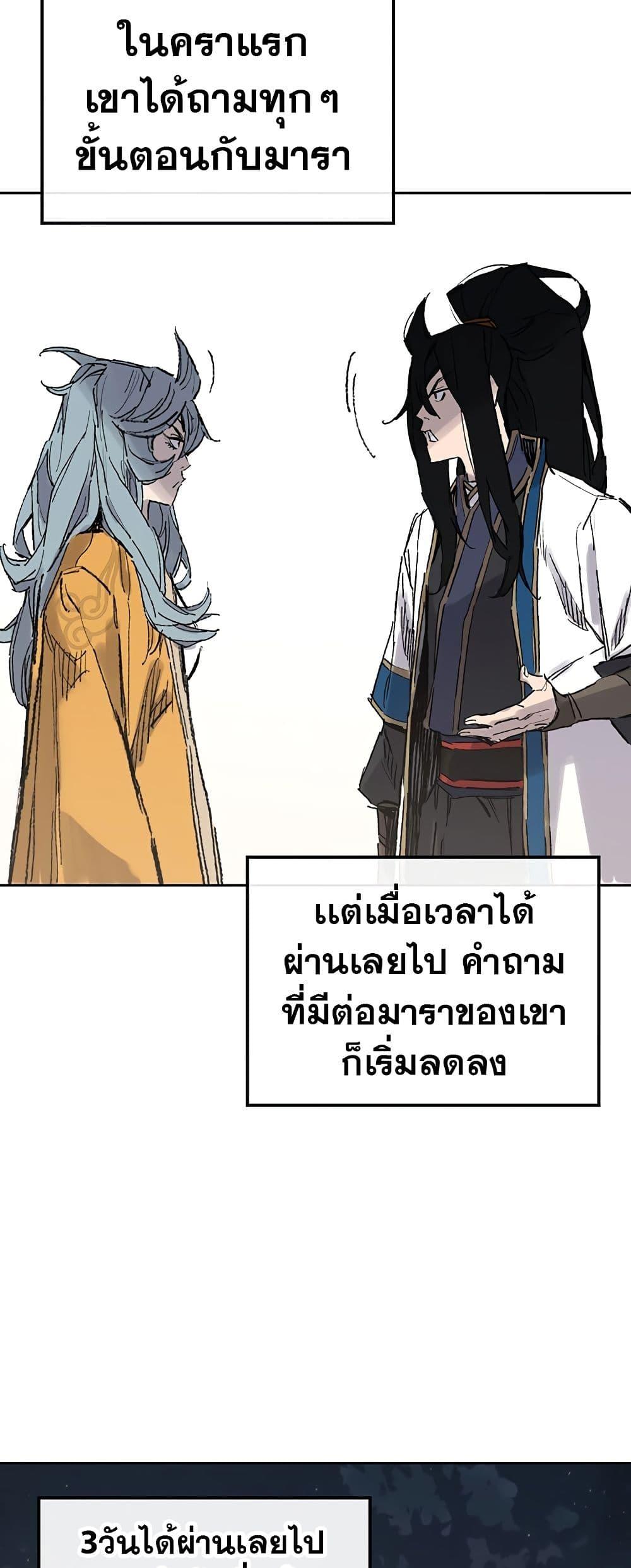 Manga-lc-com อ่านมังงะ อ่านการ์ตูน ออนไลน์ ฟรี The Undefeatable Swordsman ตอนที่ 1 2 3 4 5 6 7 8 9 10 11 12 13 14 ฟรี ไม่มีโฆษณา Manga-lc - อ่าน มังงะ อ่าน การ์ตูน ออนไลน์ อ่านมังงะ ฟรี