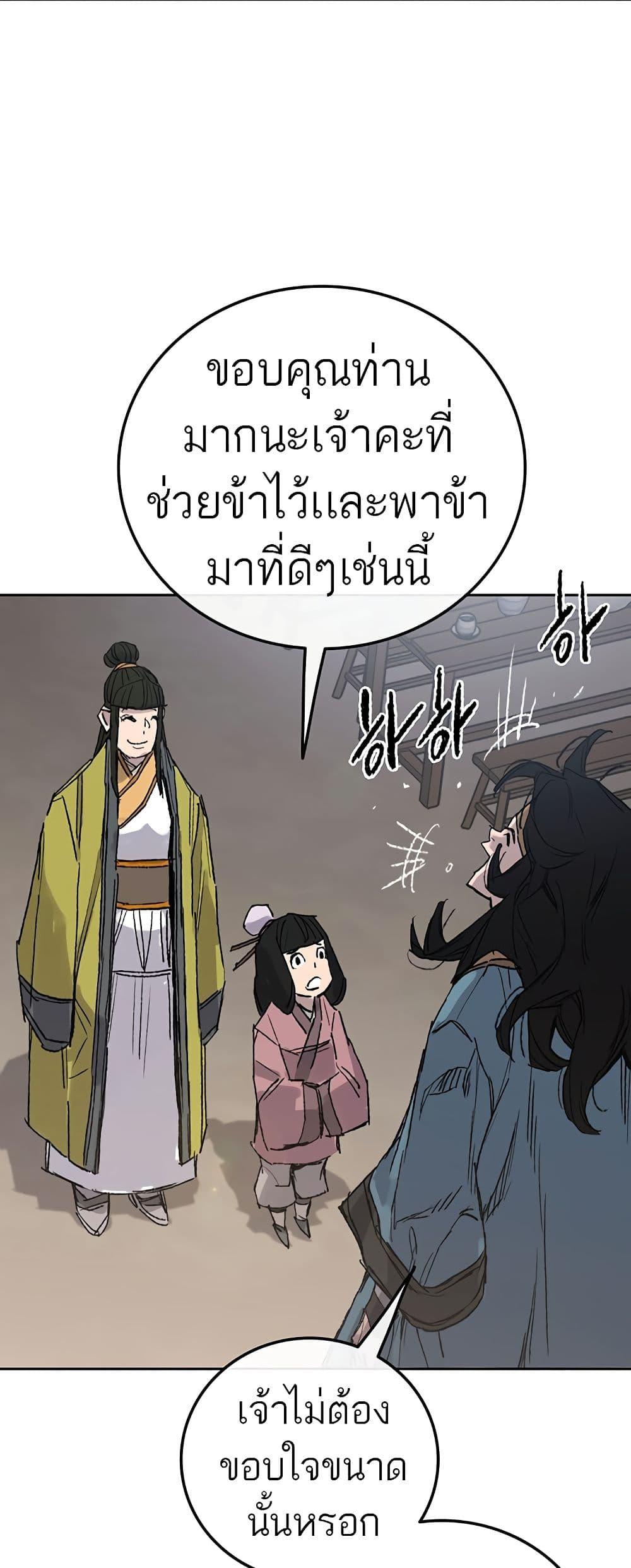 Manga-lc-com อ่านมังงะ อ่านการ์ตูน ออนไลน์ ฟรี The Undefeatable Swordsman ตอนที่ 1 2 3 4 5 6 7 8 9 10 11 12 13 14 ฟรี ไม่มีโฆษณา Manga-lc - อ่าน มังงะ อ่าน การ์ตูน ออนไลน์ อ่านมังงะ ฟรี