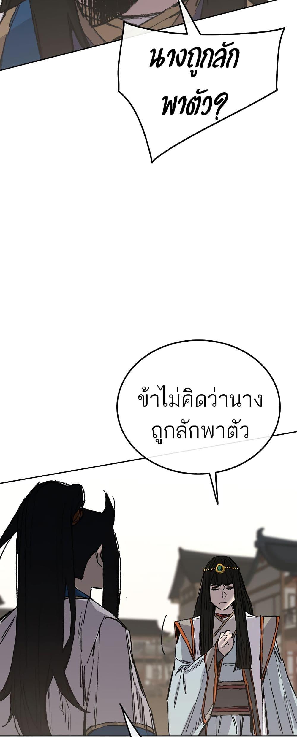 Manga-lc-com อ่านมังงะ อ่านการ์ตูน ออนไลน์ ฟรี The Undefeatable Swordsman ตอนที่ 1 2 3 4 5 6 7 8 9 10 11 12 13 14 ฟรี ไม่มีโฆษณา Manga-lc - อ่าน มังงะ อ่าน การ์ตูน ออนไลน์ อ่านมังงะ ฟรี