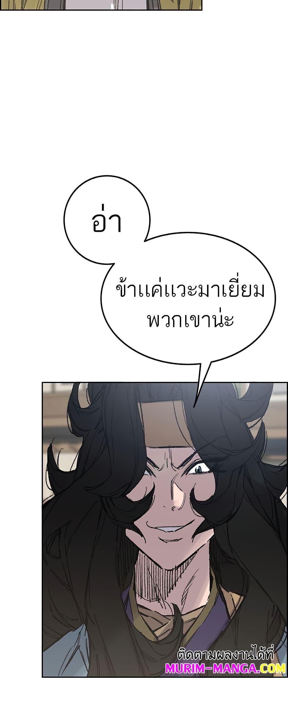 Manga-lc-com อ่านมังงะ อ่านการ์ตูน ออนไลน์ ฟรี The Undefeatable Swordsman ตอนที่ 1 2 3 4 5 6 7 8 9 10 11 12 13 14 ฟรี ไม่มีโฆษณา Manga-lc - อ่าน มังงะ อ่าน การ์ตูน ออนไลน์ อ่านมังงะ ฟรี