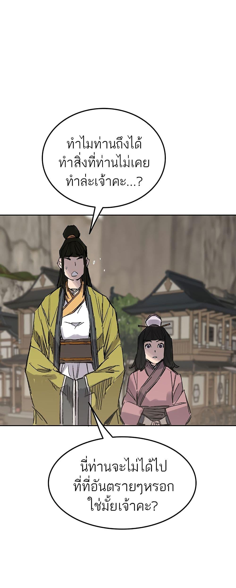 Manga-lc-com อ่านมังงะ อ่านการ์ตูน ออนไลน์ ฟรี The Undefeatable Swordsman ตอนที่ 1 2 3 4 5 6 7 8 9 10 11 12 13 14 ฟรี ไม่มีโฆษณา Manga-lc - อ่าน มังงะ อ่าน การ์ตูน ออนไลน์ อ่านมังงะ ฟรี