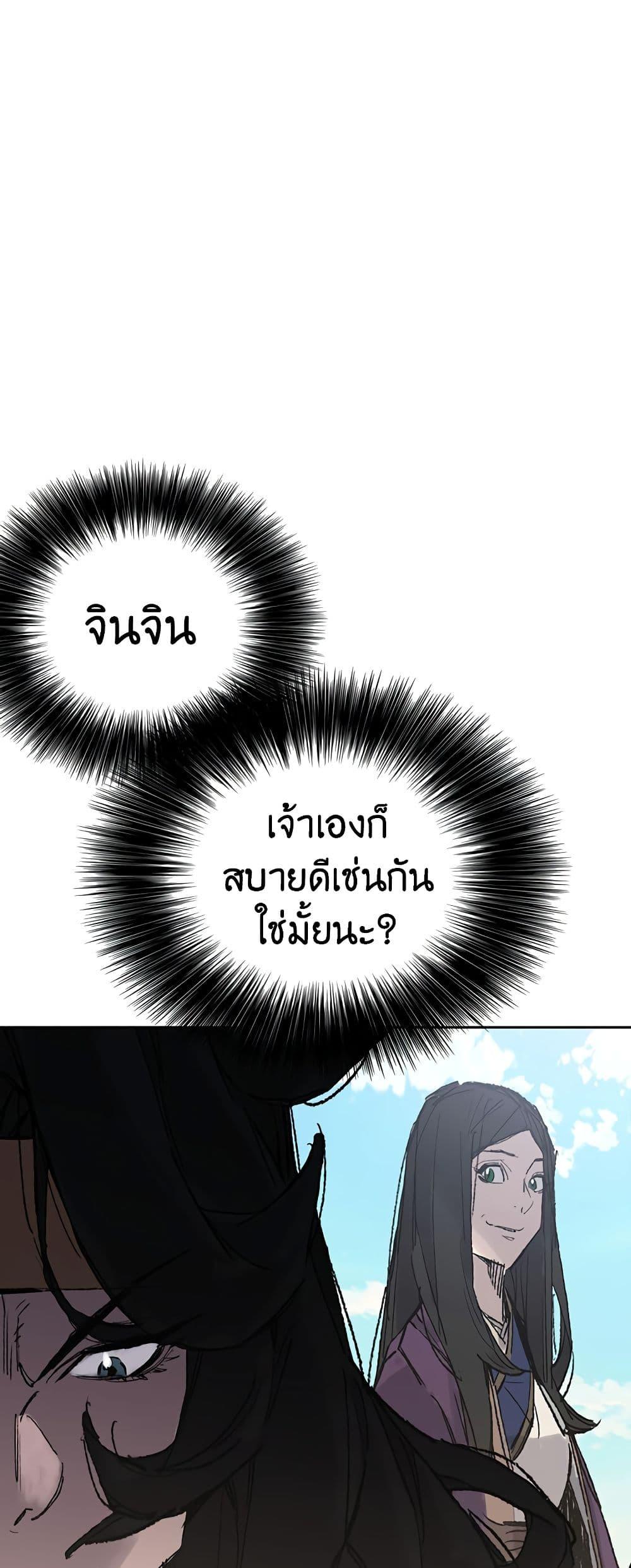 Manga-lc-com อ่านมังงะ อ่านการ์ตูน ออนไลน์ ฟรี The Undefeatable Swordsman ตอนที่ 1 2 3 4 5 6 7 8 9 10 11 12 13 14 ฟรี ไม่มีโฆษณา Manga-lc - อ่าน มังงะ อ่าน การ์ตูน ออนไลน์ อ่านมังงะ ฟรี