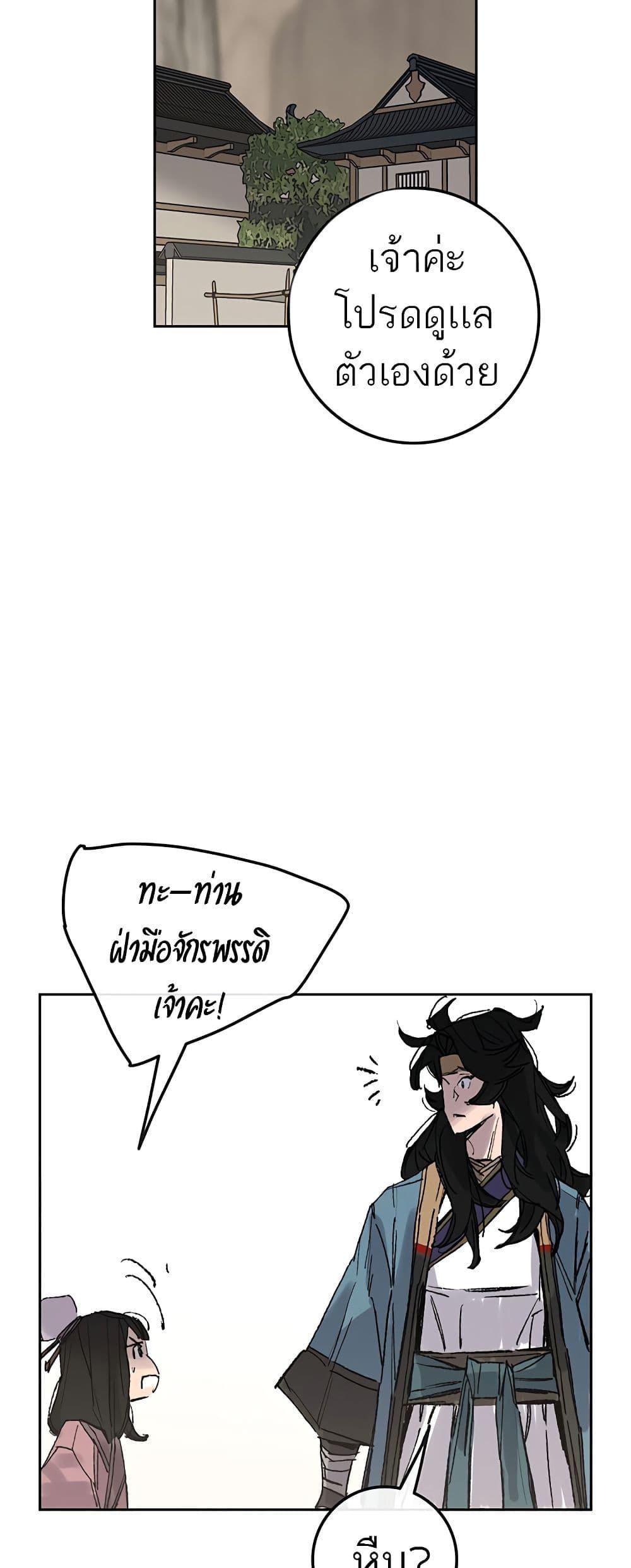 Manga-lc-com อ่านมังงะ อ่านการ์ตูน ออนไลน์ ฟรี The Undefeatable Swordsman ตอนที่ 1 2 3 4 5 6 7 8 9 10 11 12 13 14 ฟรี ไม่มีโฆษณา Manga-lc - อ่าน มังงะ อ่าน การ์ตูน ออนไลน์ อ่านมังงะ ฟรี