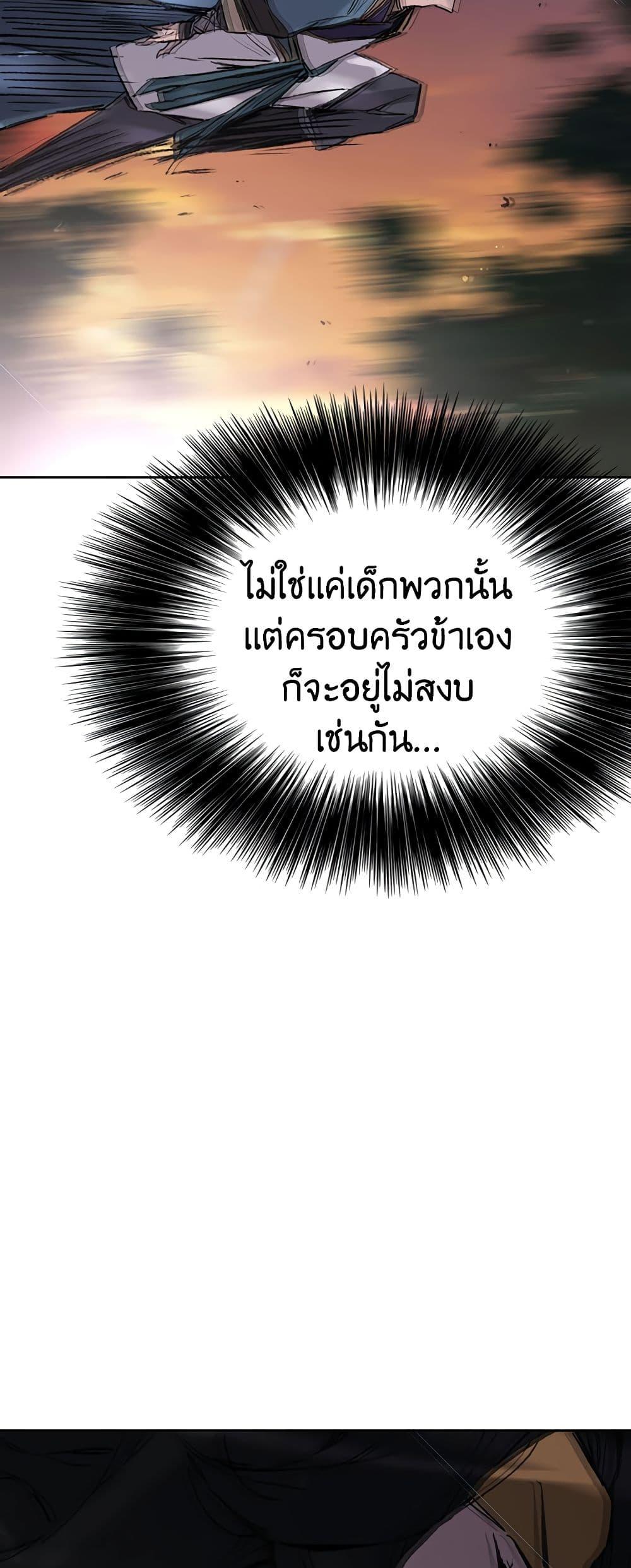 Manga-lc-com อ่านมังงะ อ่านการ์ตูน ออนไลน์ ฟรี The Undefeatable Swordsman ตอนที่ 1 2 3 4 5 6 7 8 9 10 11 12 13 14 ฟรี ไม่มีโฆษณา Manga-lc - อ่าน มังงะ อ่าน การ์ตูน ออนไลน์ อ่านมังงะ ฟรี