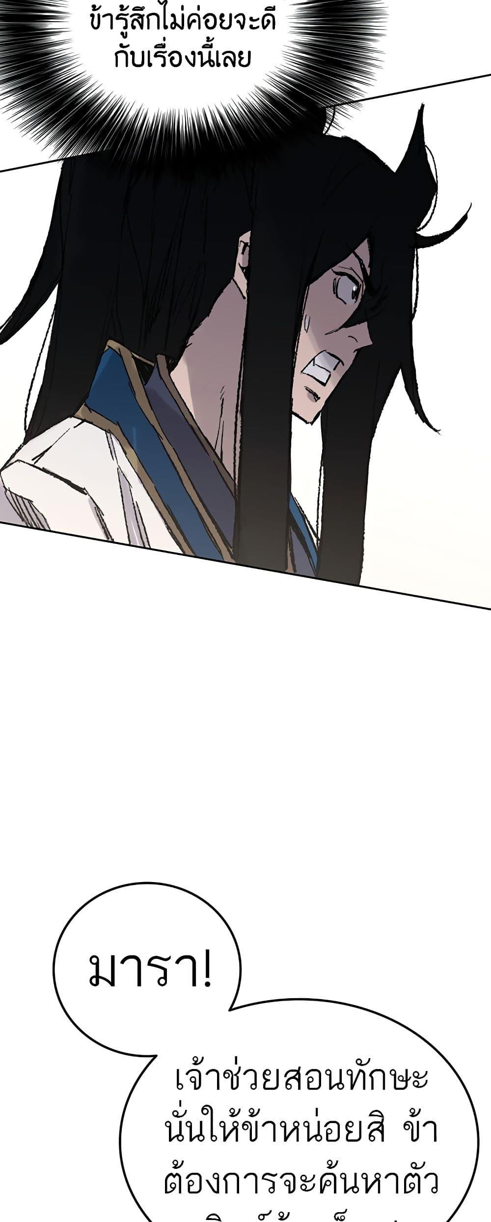 Manga-lc-com อ่านมังงะ อ่านการ์ตูน ออนไลน์ ฟรี The Undefeatable Swordsman ตอนที่ 1 2 3 4 5 6 7 8 9 10 11 12 13 14 ฟรี ไม่มีโฆษณา Manga-lc - อ่าน มังงะ อ่าน การ์ตูน ออนไลน์ อ่านมังงะ ฟรี