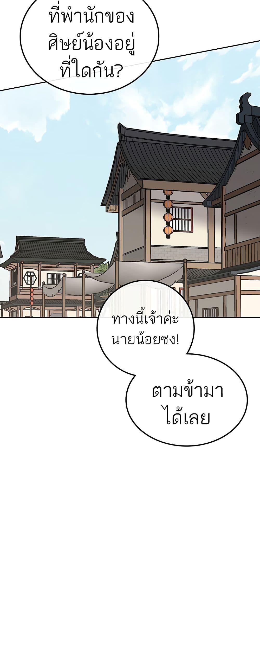Manga-lc-com อ่านมังงะ อ่านการ์ตูน ออนไลน์ ฟรี The Undefeatable Swordsman ตอนที่ 1 2 3 4 5 6 7 8 9 10 11 12 13 14 ฟรี ไม่มีโฆษณา Manga-lc - อ่าน มังงะ อ่าน การ์ตูน ออนไลน์ อ่านมังงะ ฟรี
