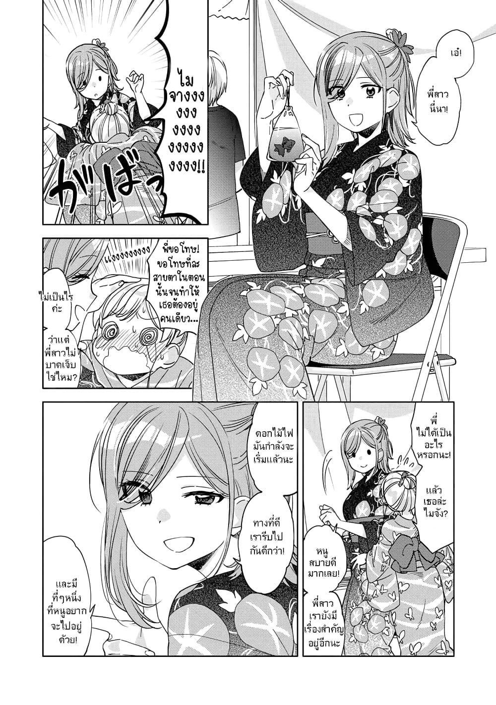 Manga-lc-com อ่านมังงะ อ่านการ์ตูน ออนไลน์ ฟรี Be Careful, Onee-san. ตอนที่ 1 2 3 4 5 6 7 8 9 10 11 12 13 14 ฟรี ไม่มีโฆษณา Manga-lc - อ่าน มังงะ อ่าน การ์ตูน ออนไลน์ อ่านมังงะ ฟรี