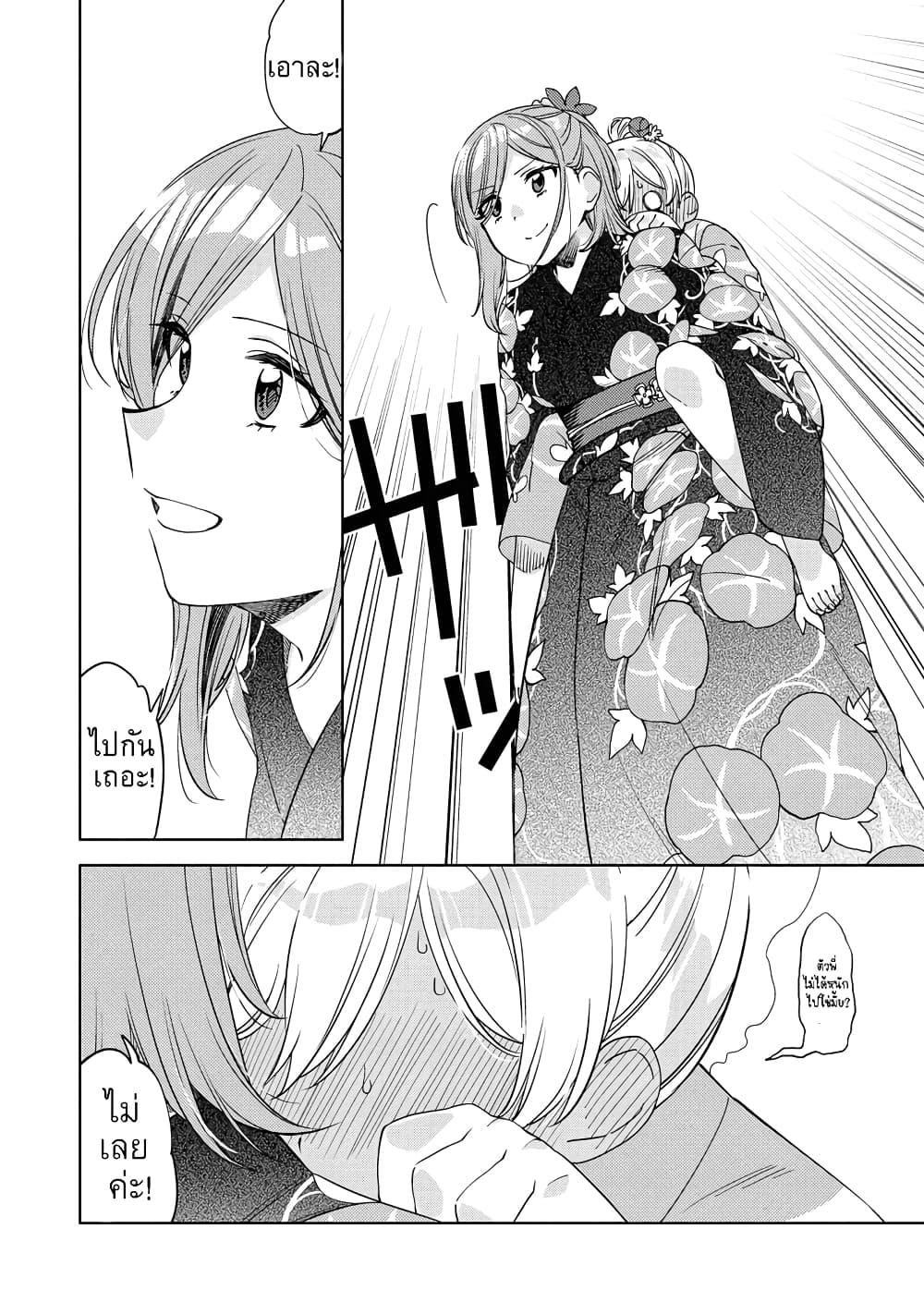 Manga-lc-com อ่านมังงะ อ่านการ์ตูน ออนไลน์ ฟรี Be Careful, Onee-san. ตอนที่ 1 2 3 4 5 6 7 8 9 10 11 12 13 14 ฟรี ไม่มีโฆษณา Manga-lc - อ่าน มังงะ อ่าน การ์ตูน ออนไลน์ อ่านมังงะ ฟรี